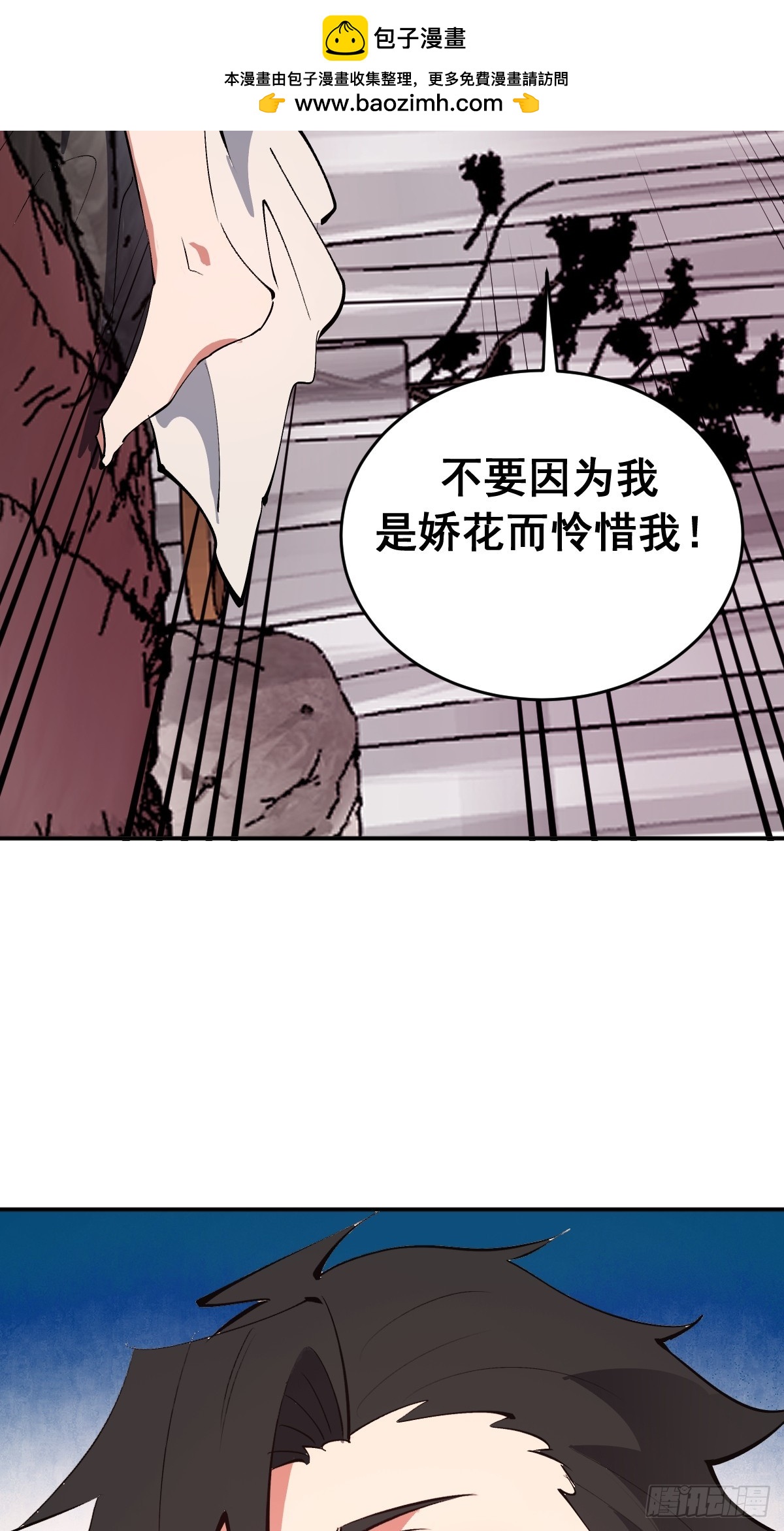 第103话：打我吧！-第106话