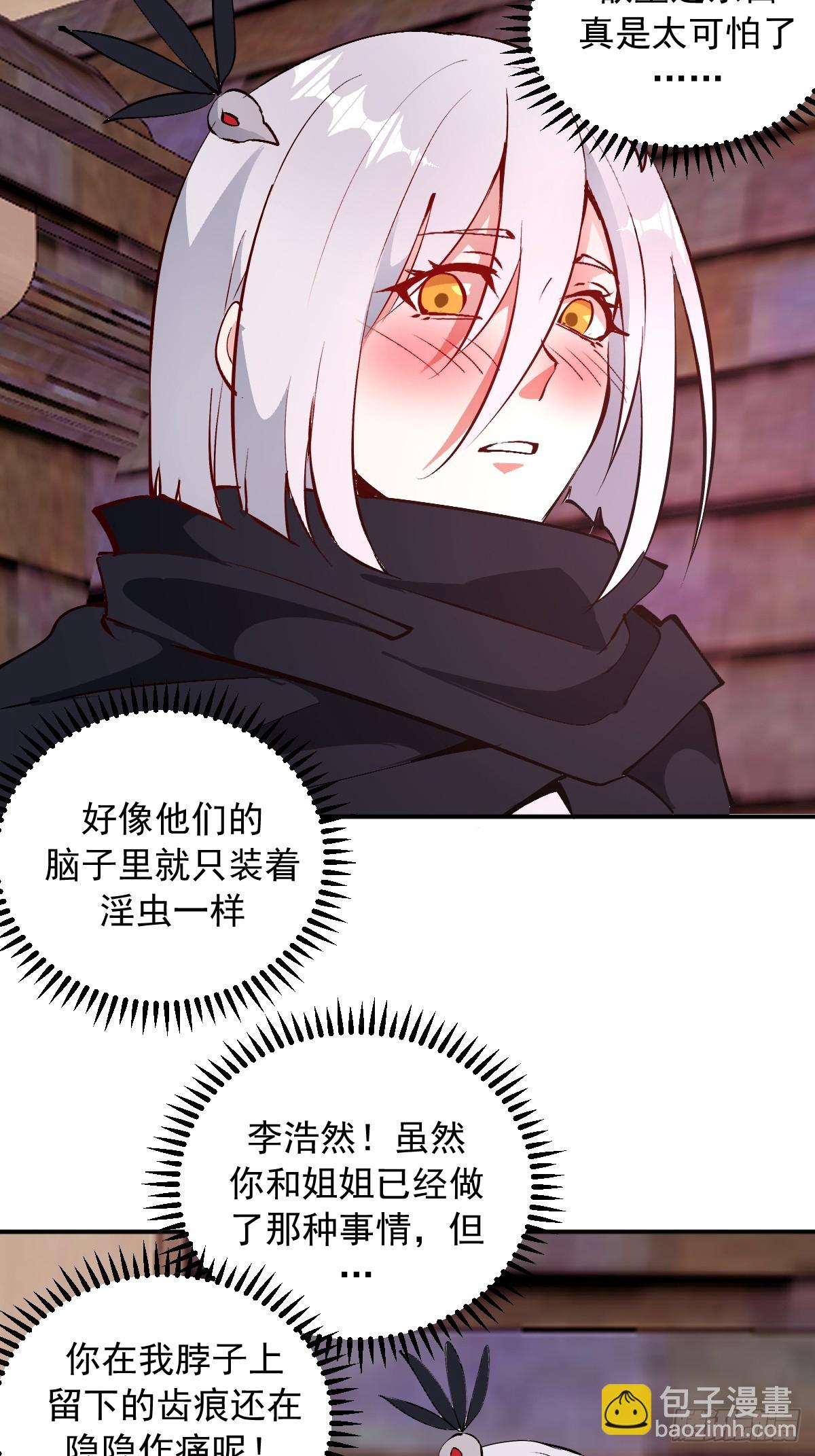 第103话：打我吧！-第106话