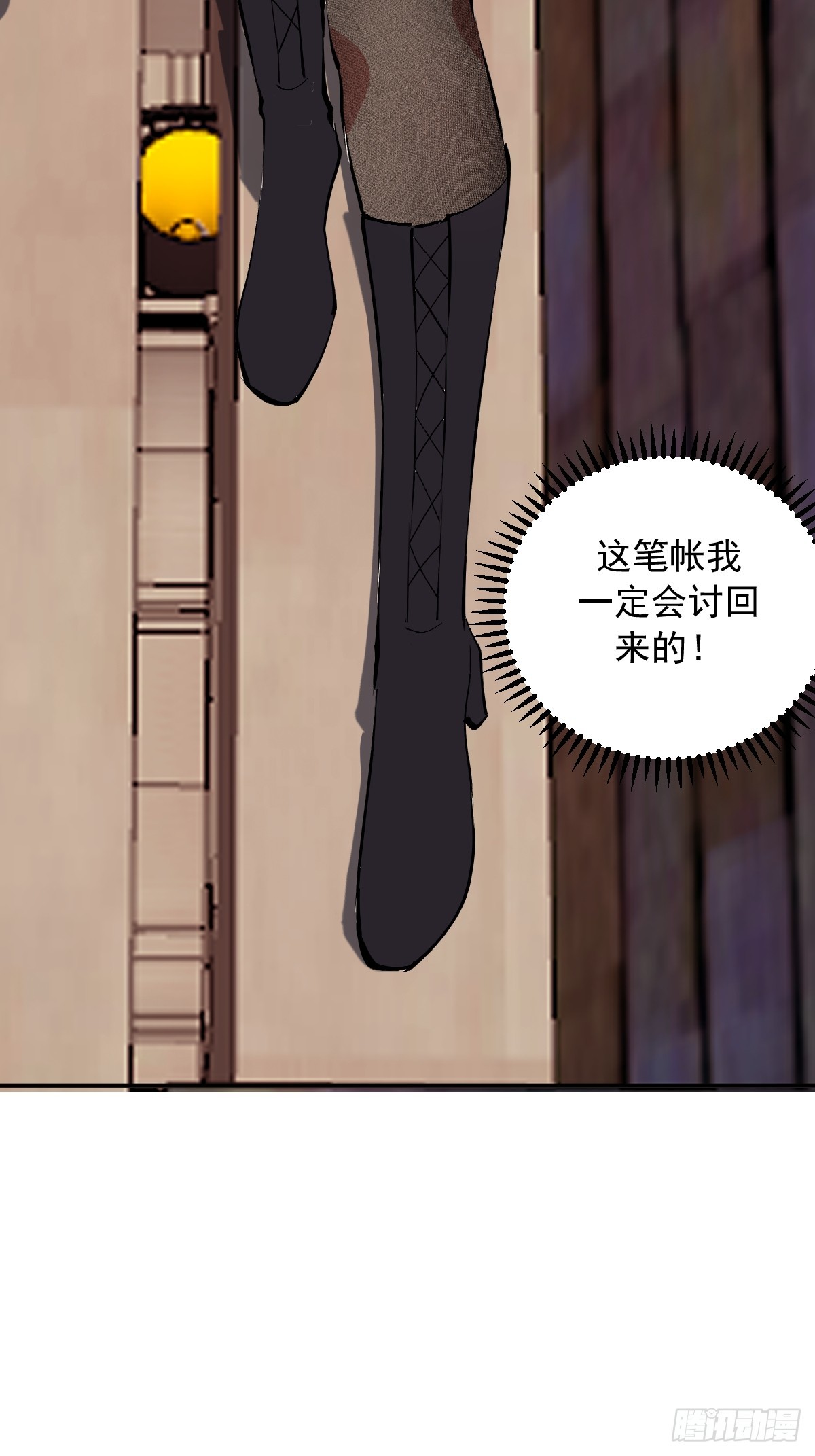 第103话：打我吧！-第106话