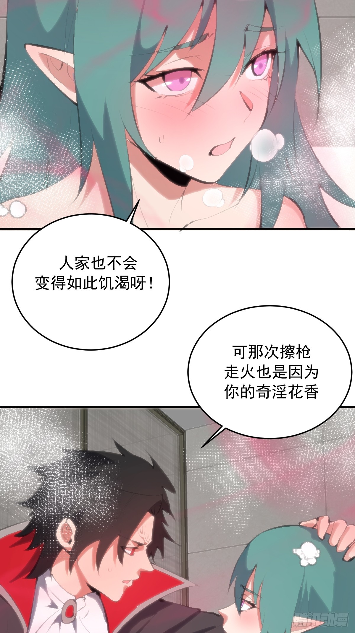 第103话：打我吧！-第106话
