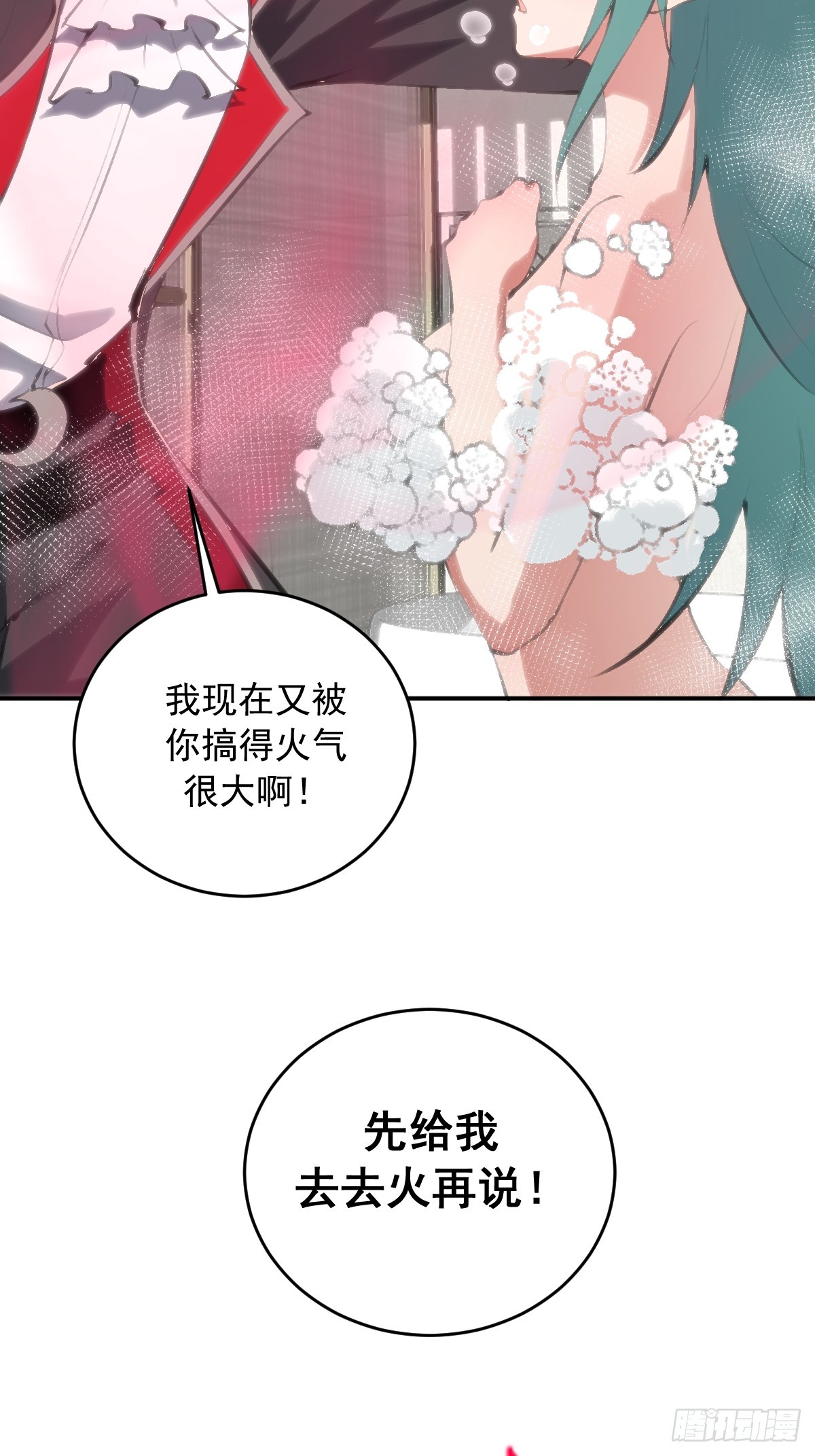 第103话：打我吧！-第106话