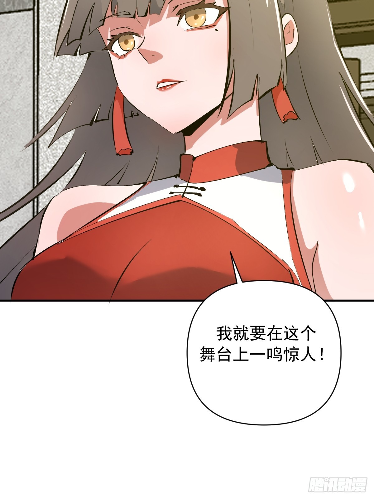 第105话：赵妍-第108话