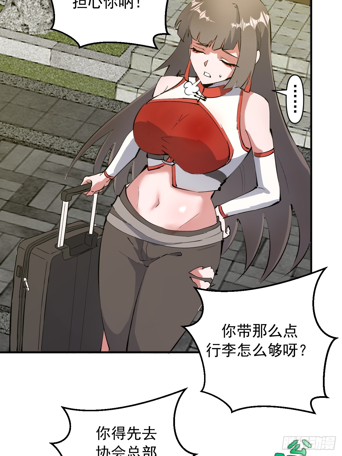 第105话：赵妍-第108话