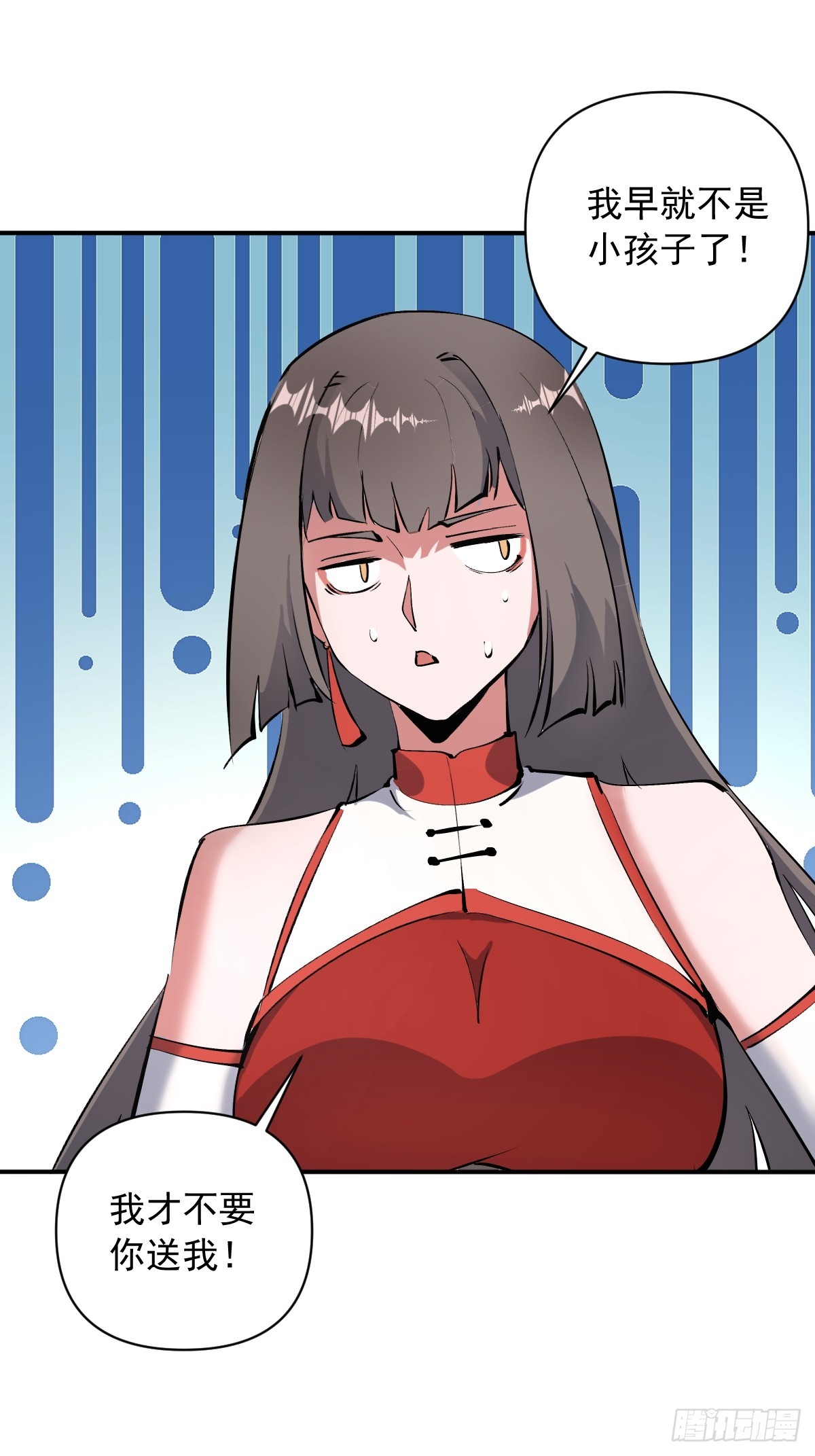 第105话：赵妍-第108话