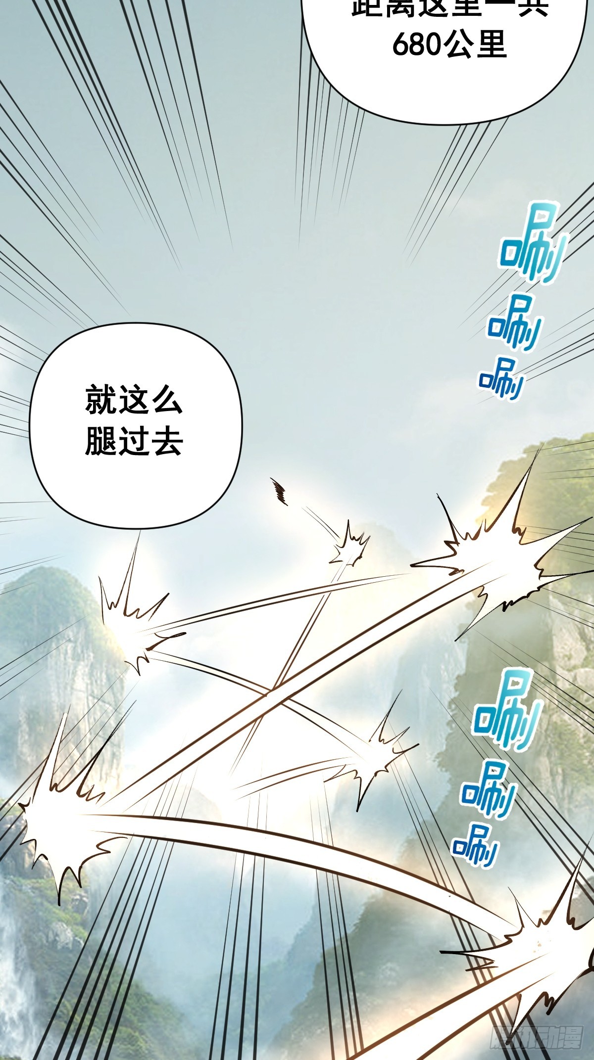 第105话：赵妍-第108话