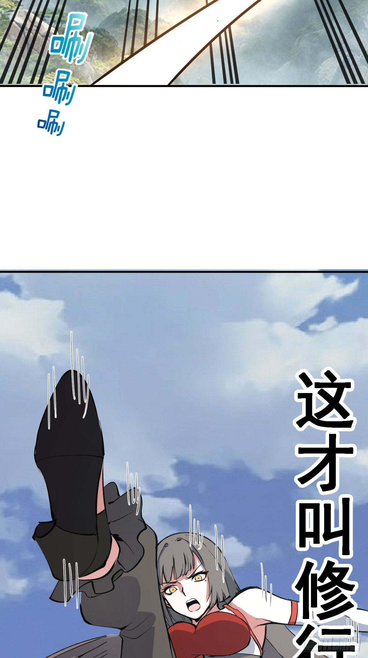 第105话：赵妍-第108话