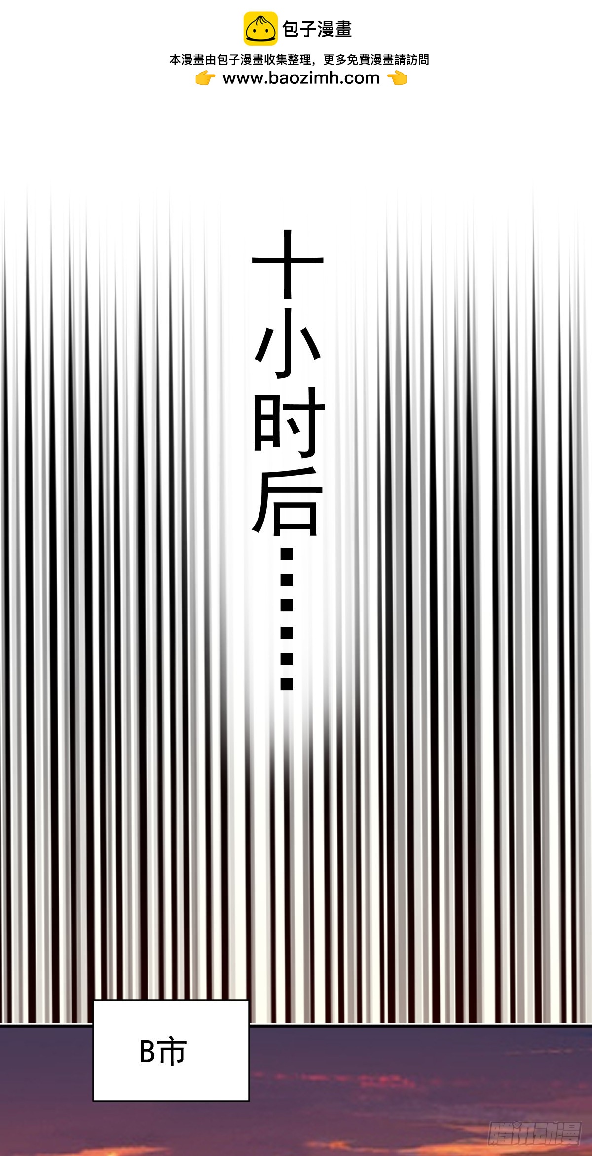 第105话：赵妍-第108话