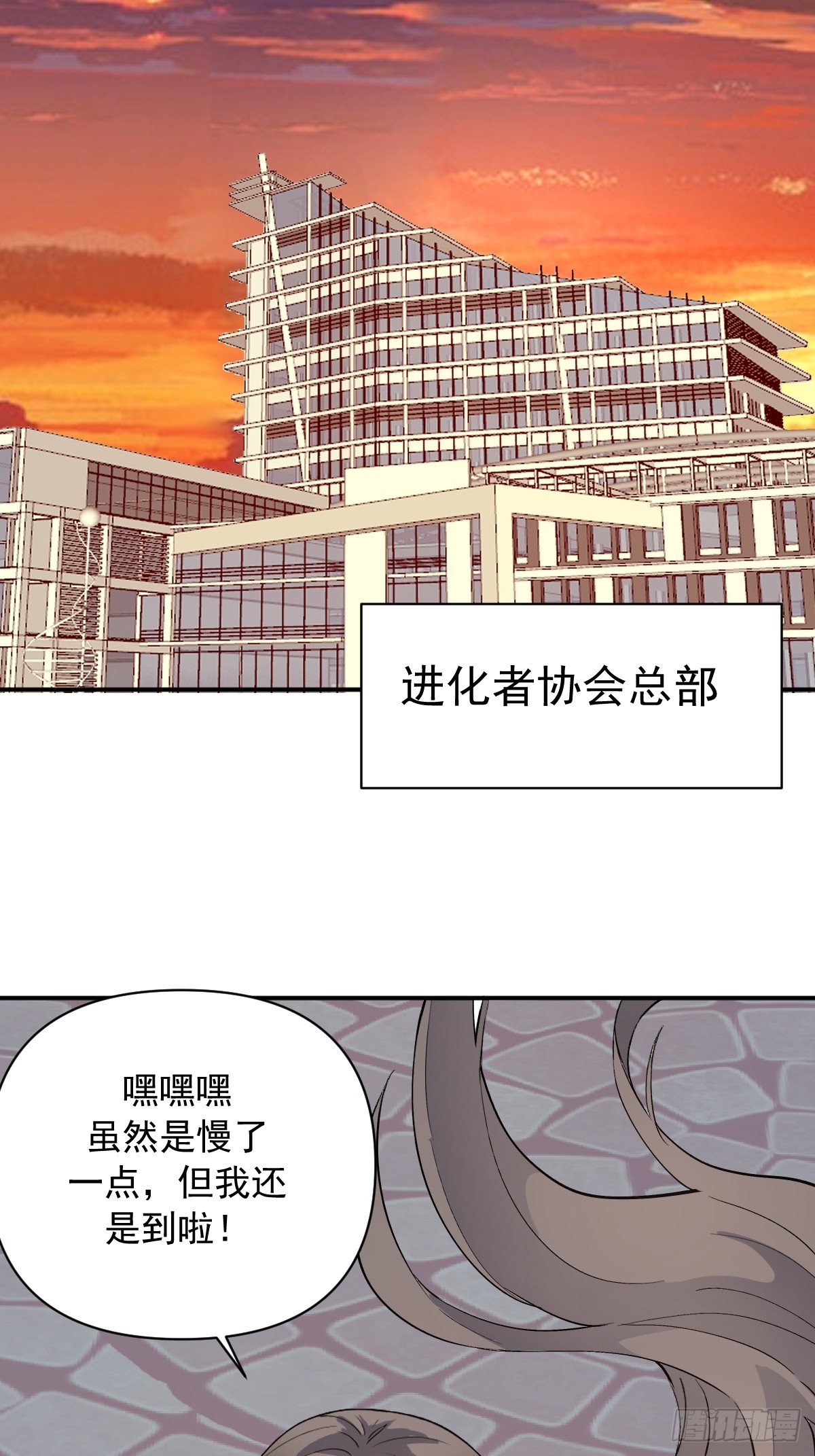 第105话：赵妍-第108话