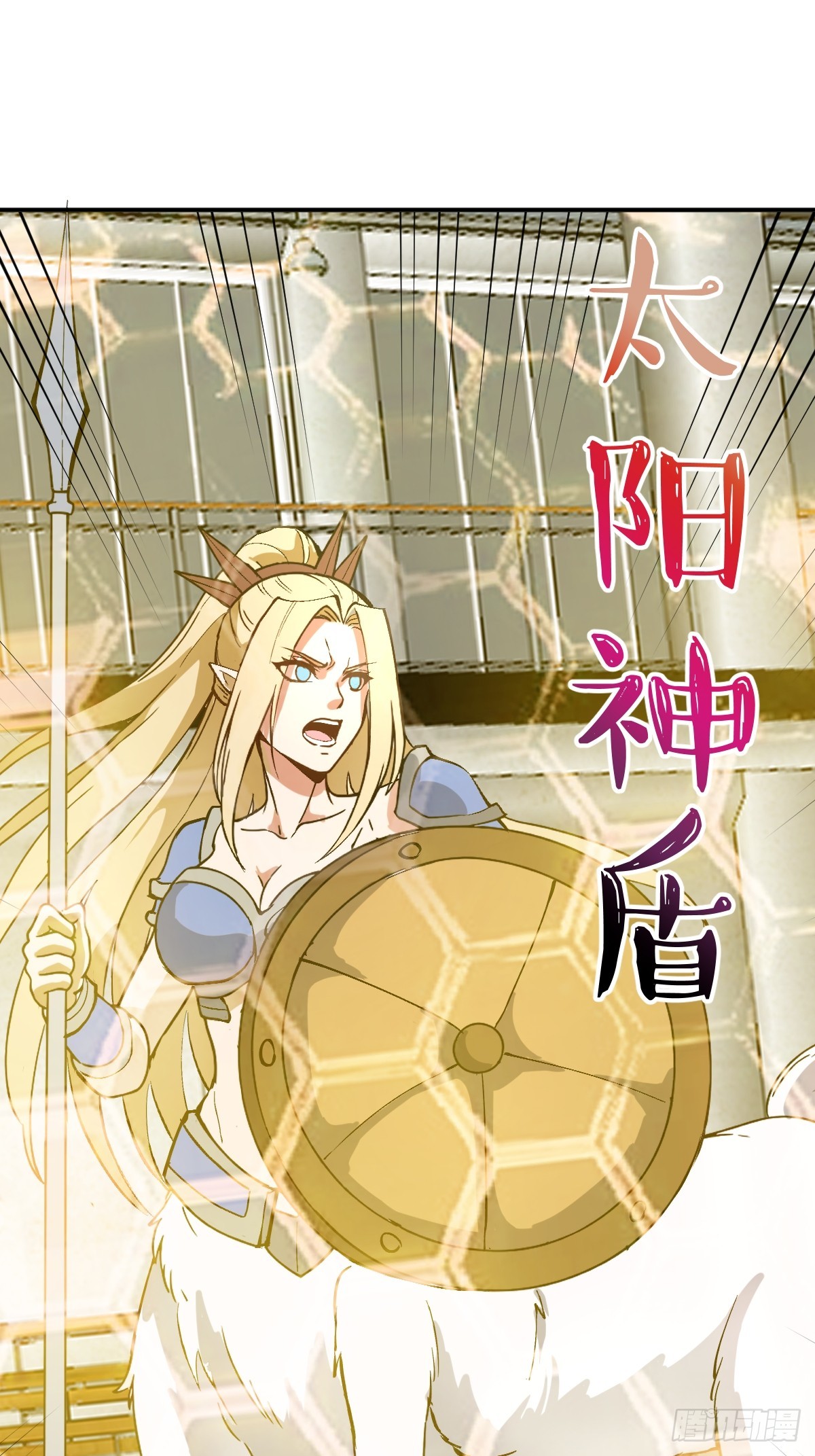 第105话：赵妍-第108话