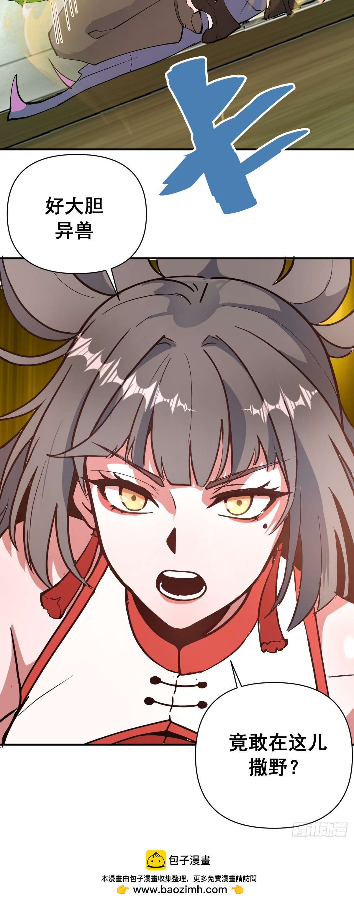 第105话：赵妍-第108话