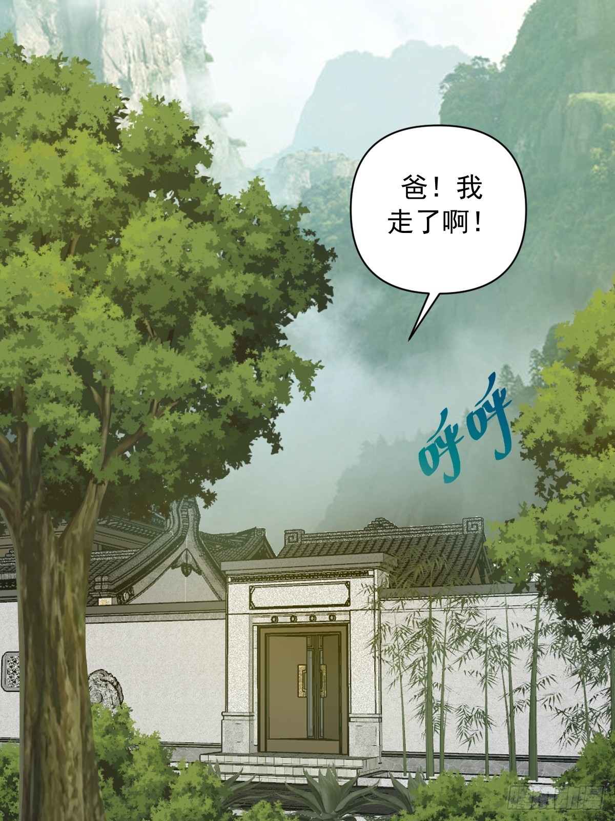 第105话：赵妍-第108话