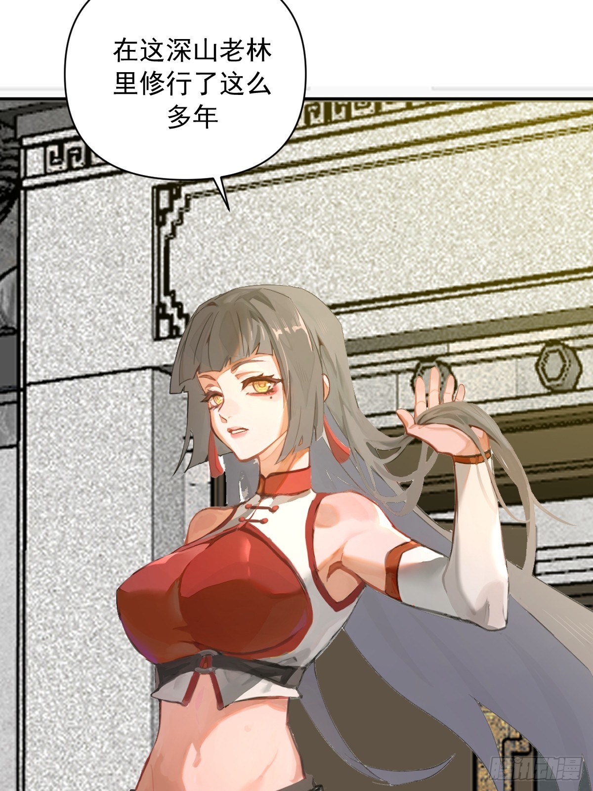 第105话：赵妍-第108话