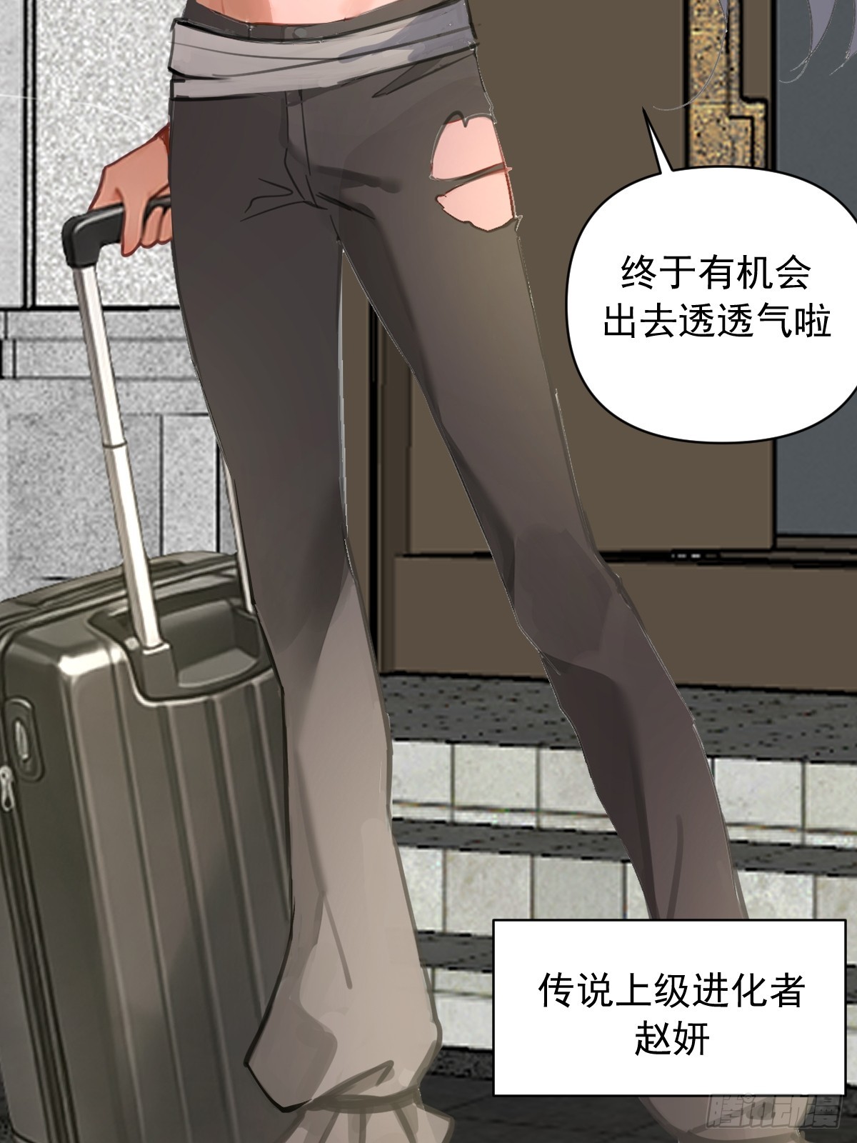 第105话：赵妍-第108话