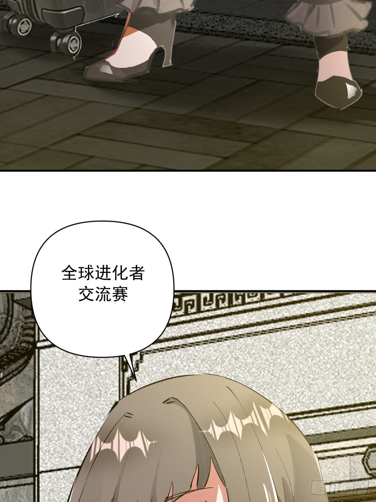 第105话：赵妍-第108话