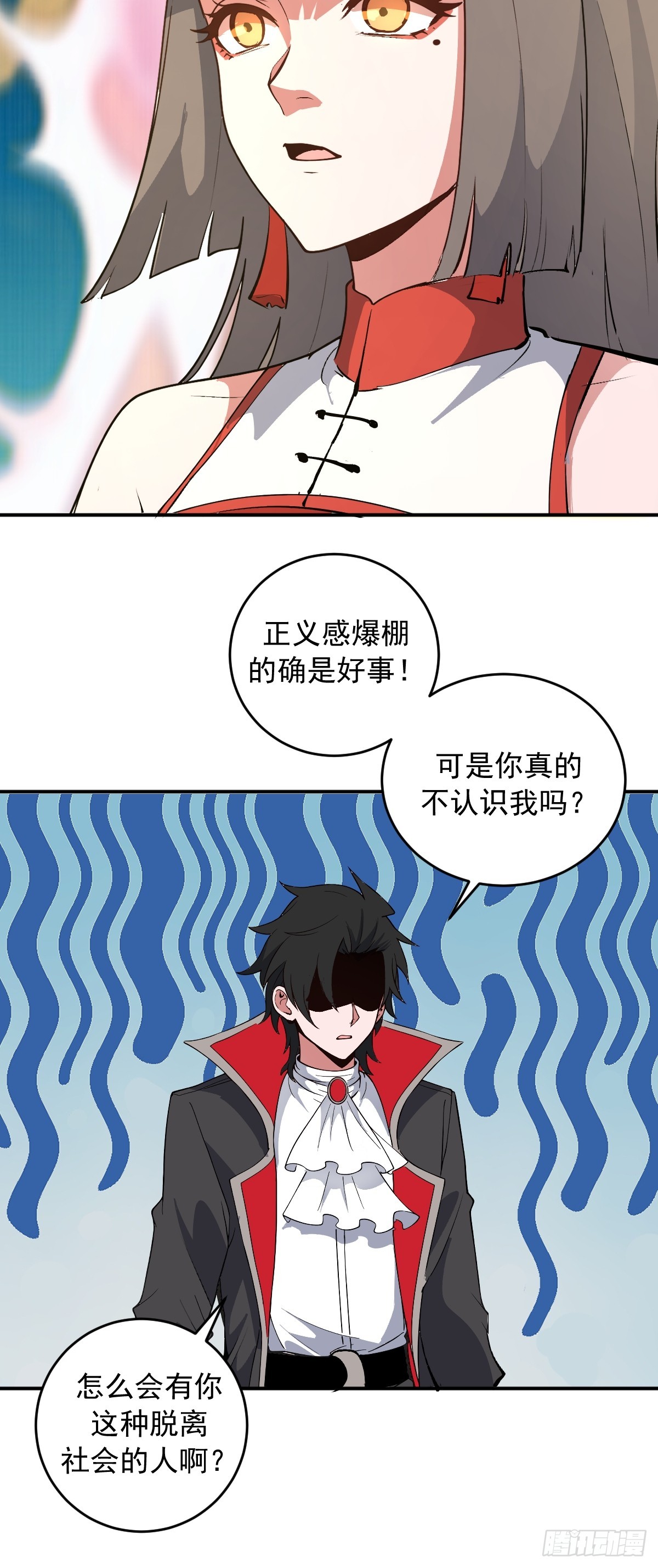 第107话：道歉-第110话