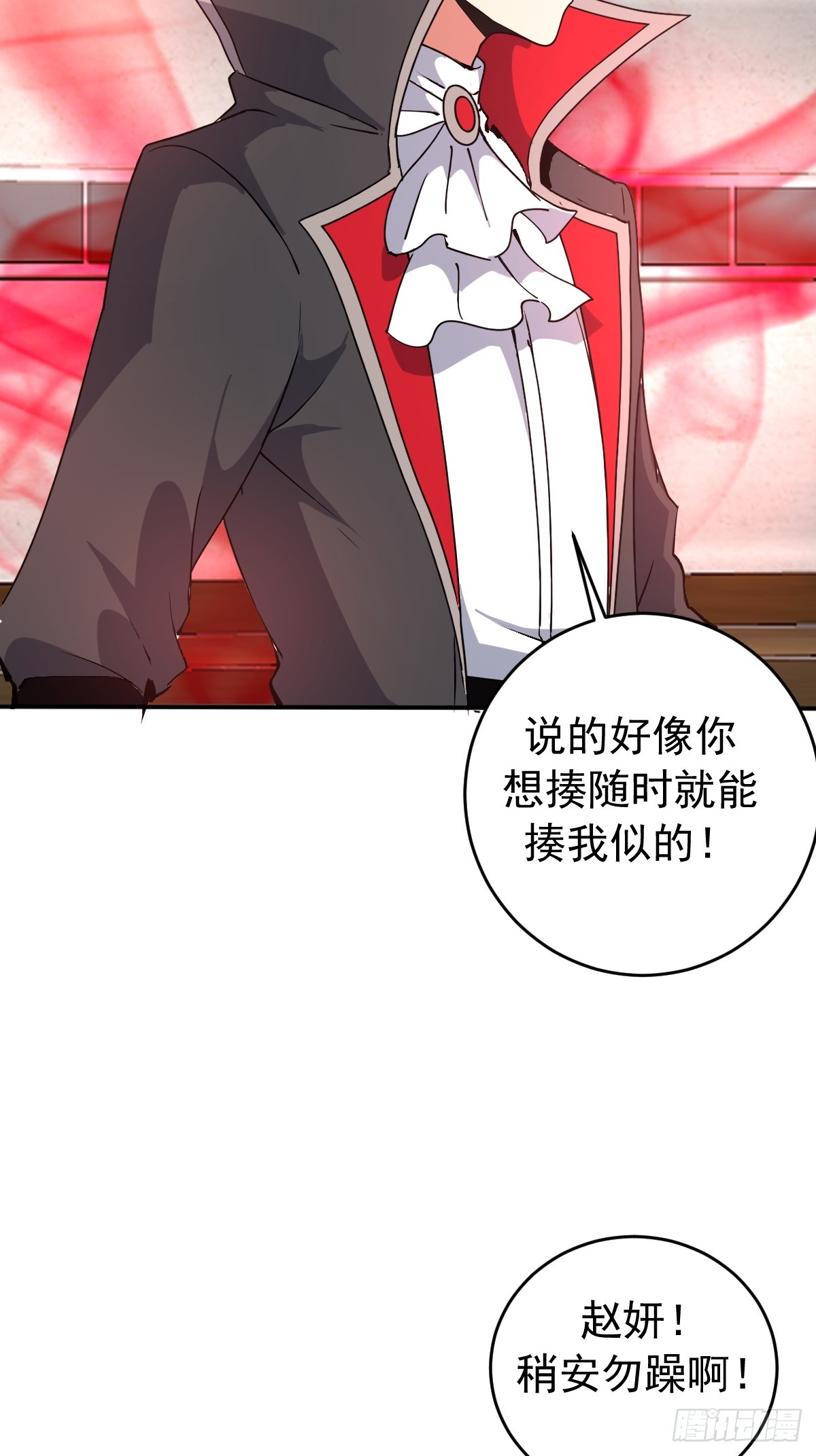 第107话：道歉-第110话