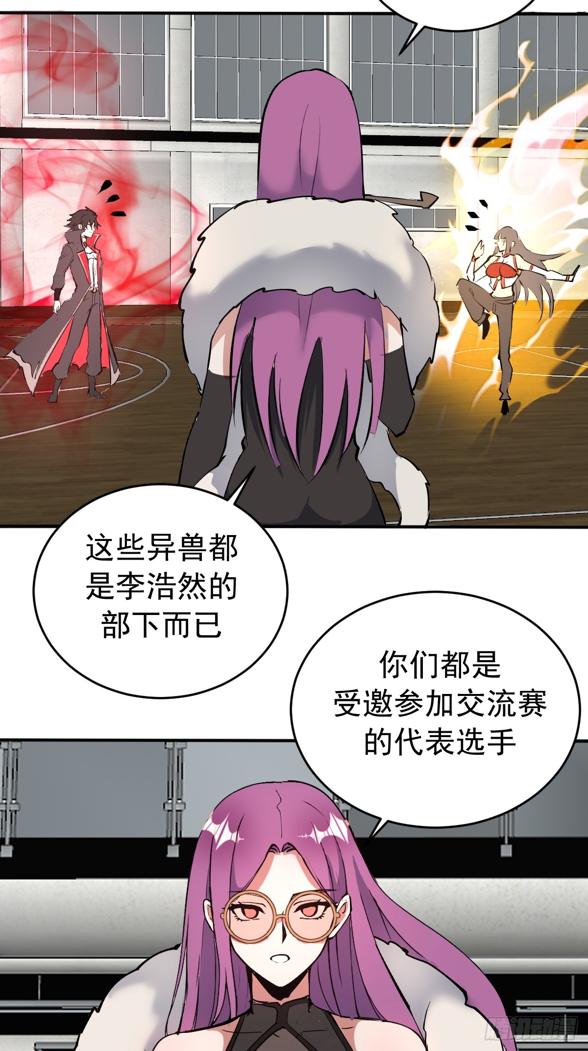 第107话：道歉-第110话