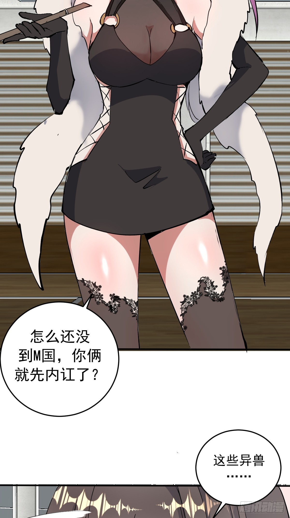 第107话：道歉-第110话