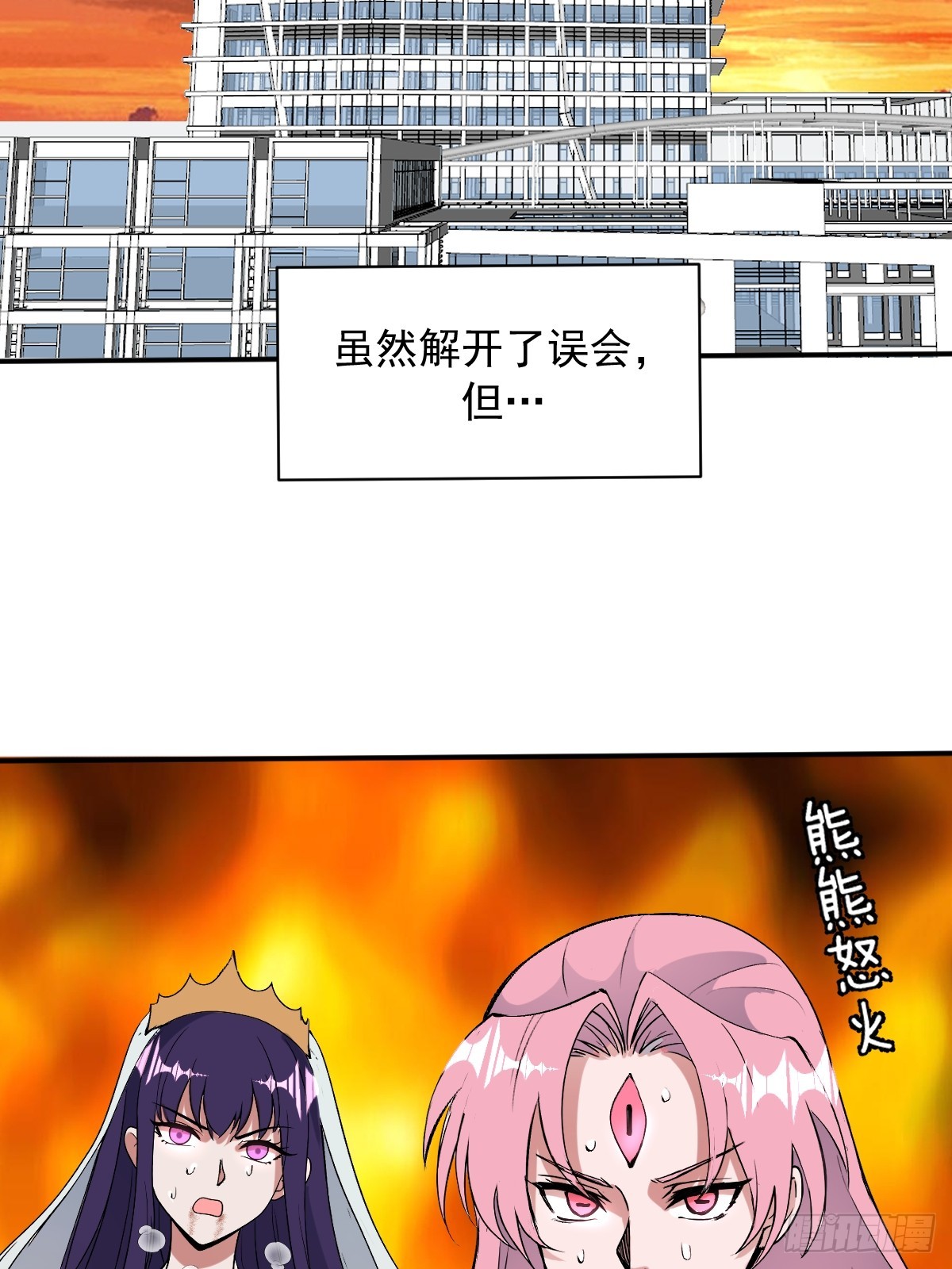 第107话：道歉-第110话