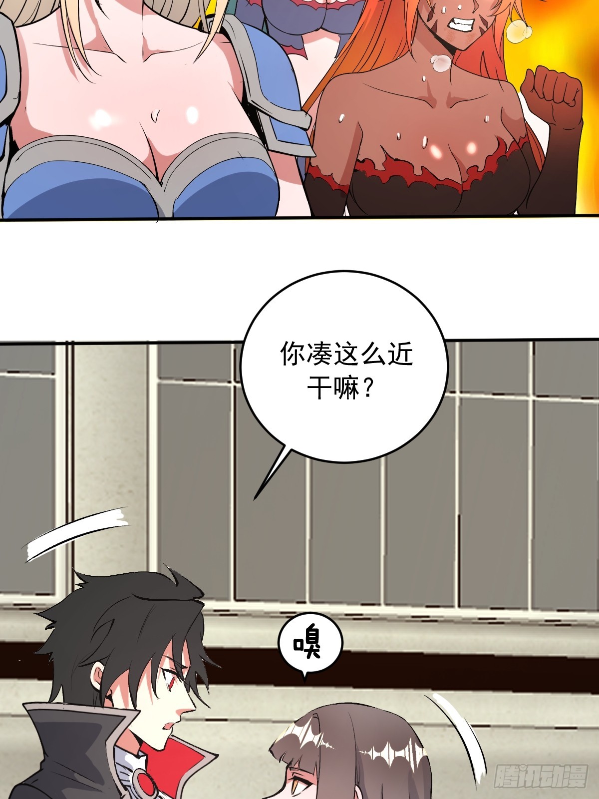 第107话：道歉-第110话