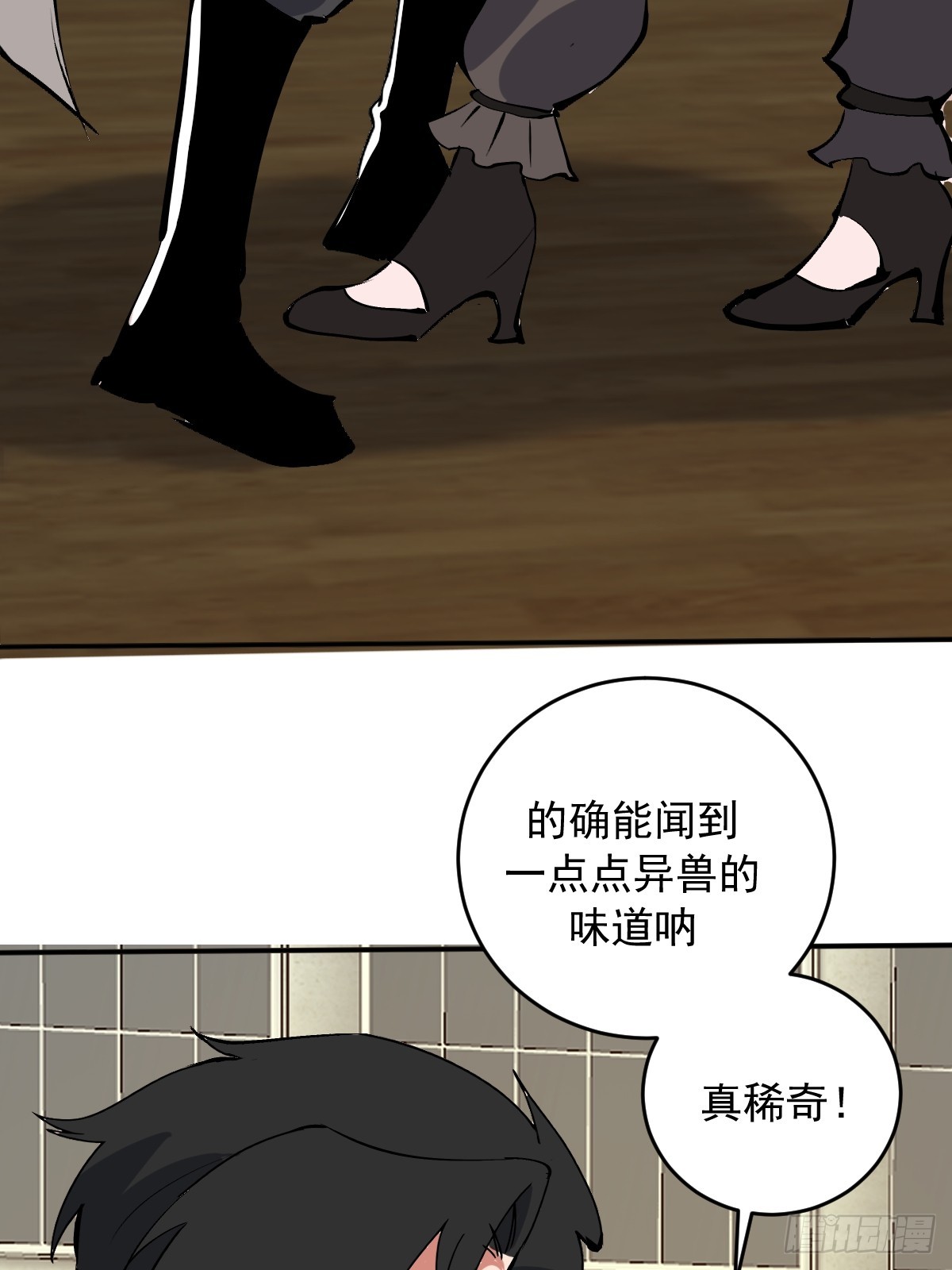 第107话：道歉-第110话