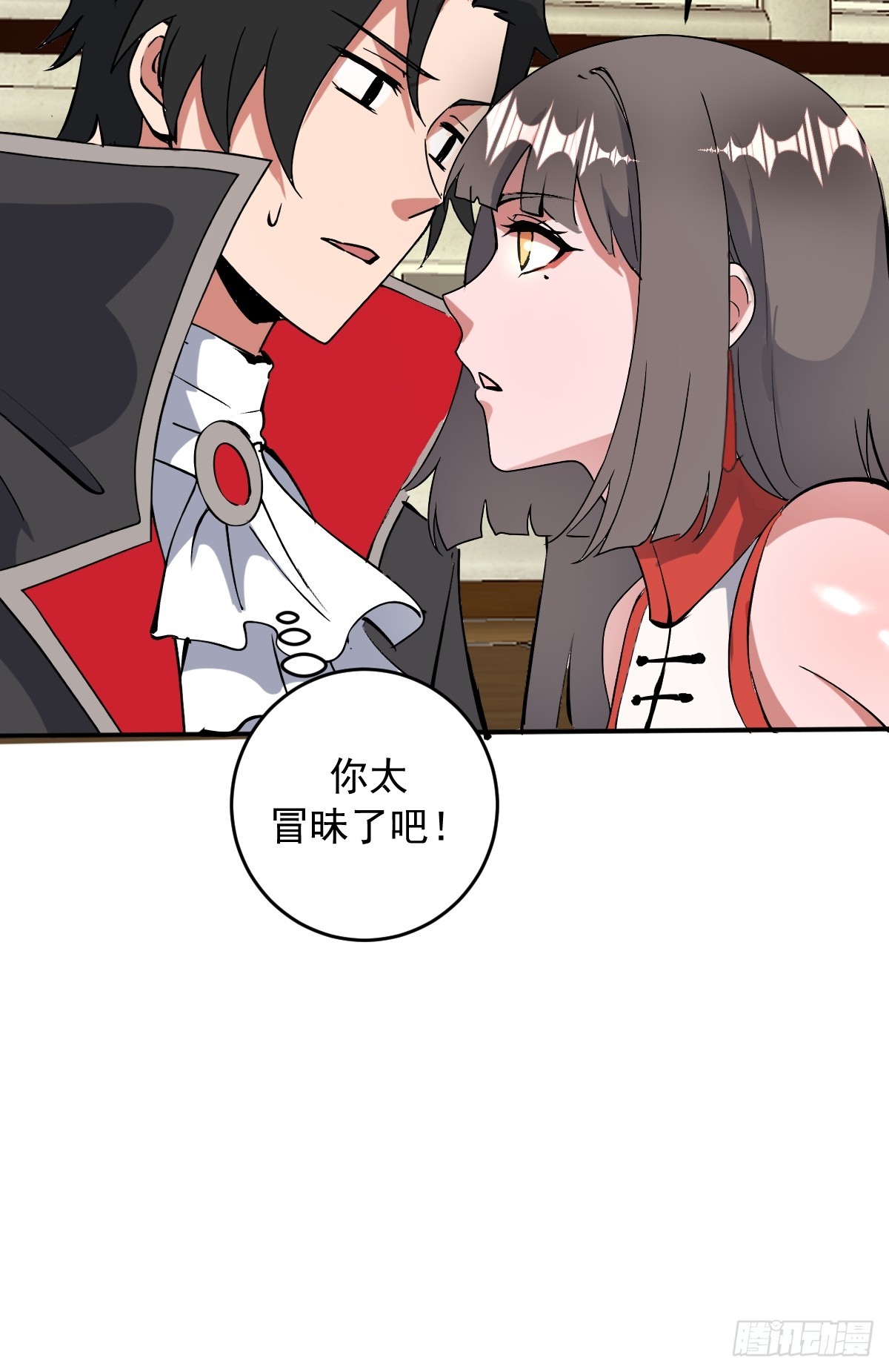 第107话：道歉-第110话