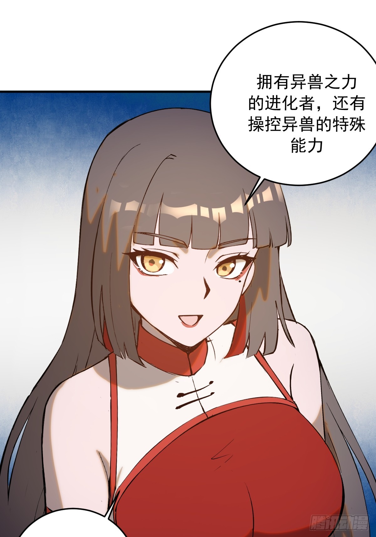 第107话：道歉-第110话