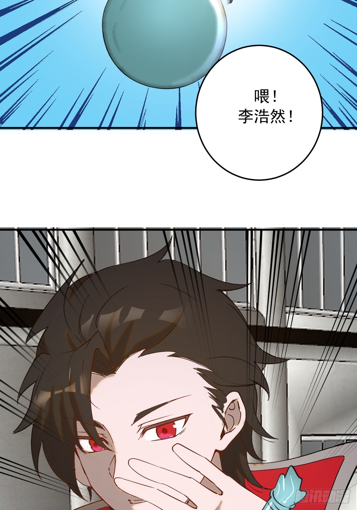 第107话：道歉-第110话