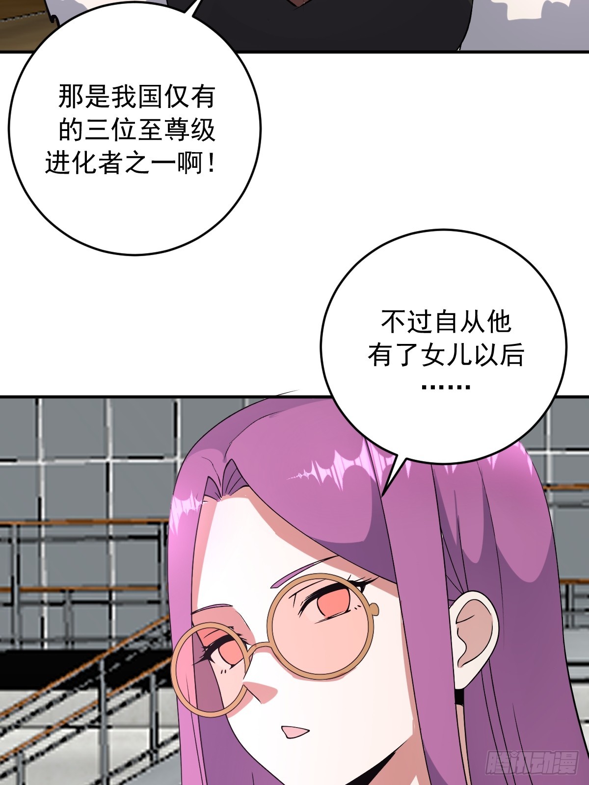 第107话：道歉-第110话
