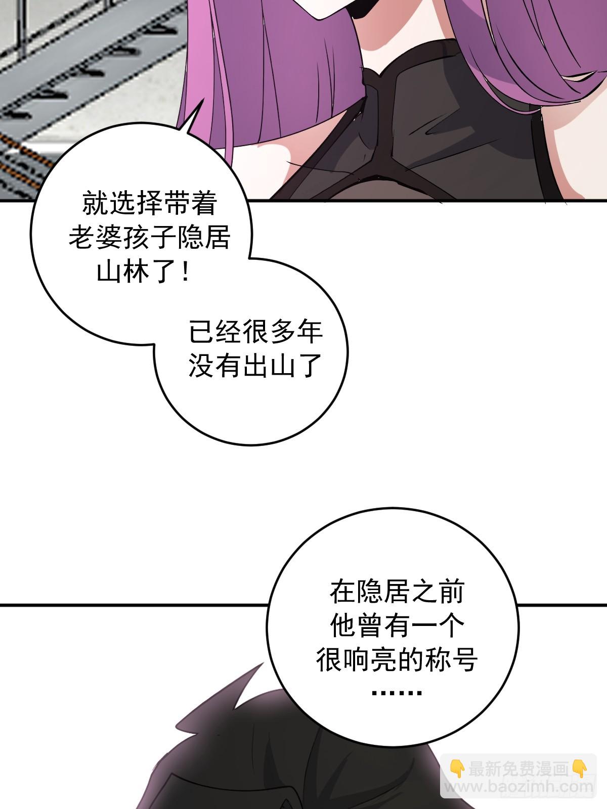 第107话：道歉-第110话
