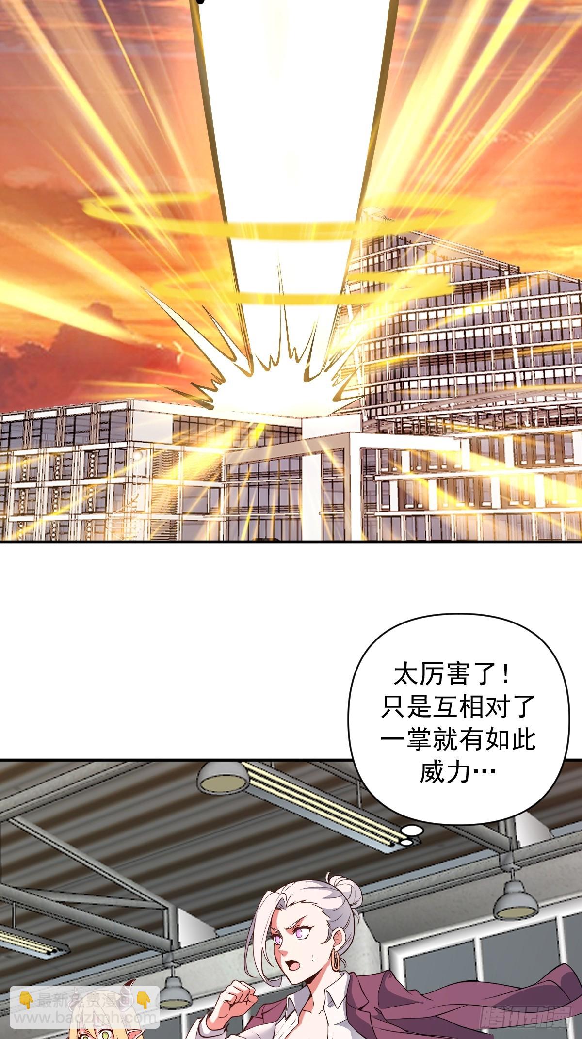 第107话：道歉-第110话