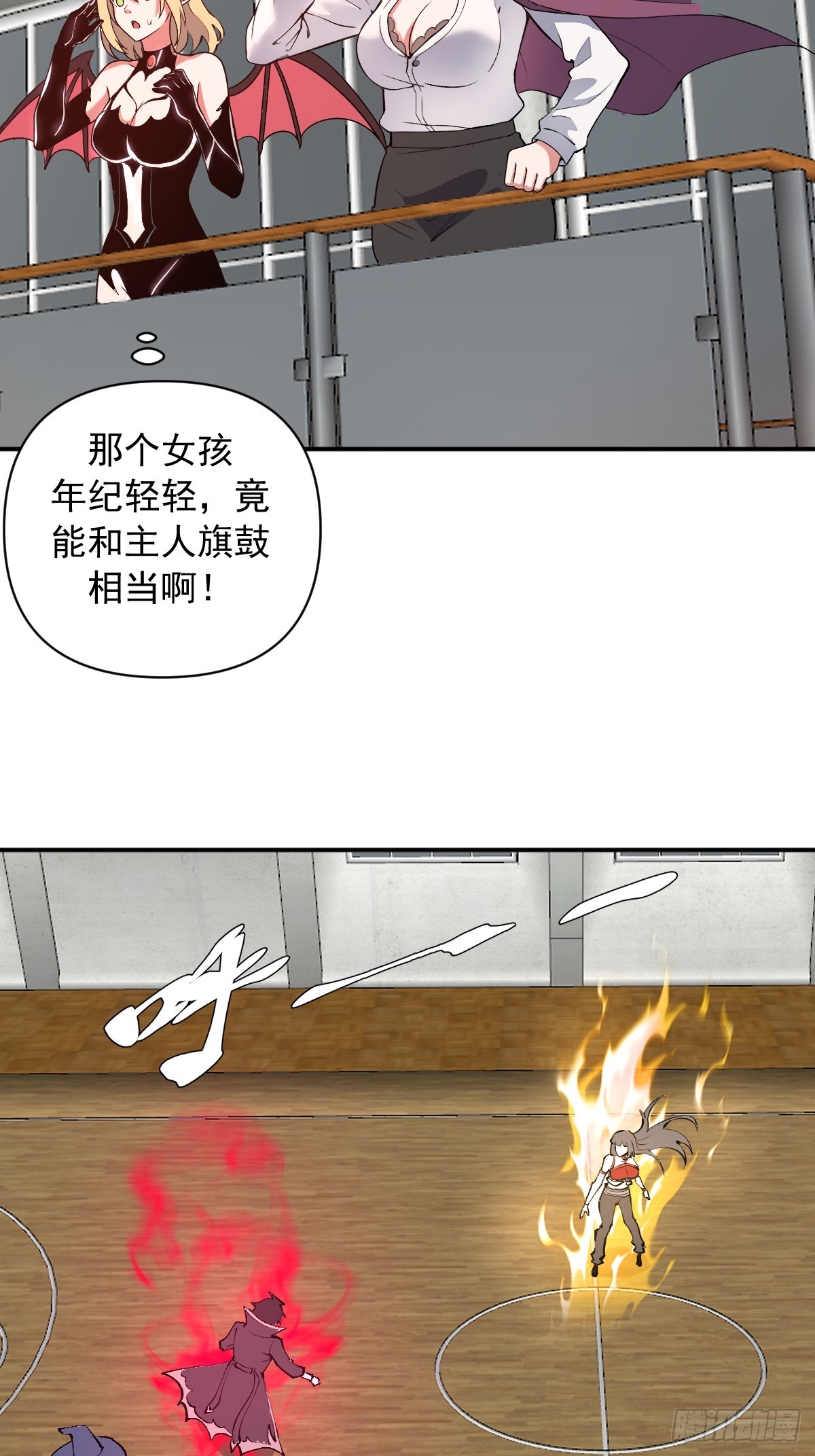 第107话：道歉-第110话