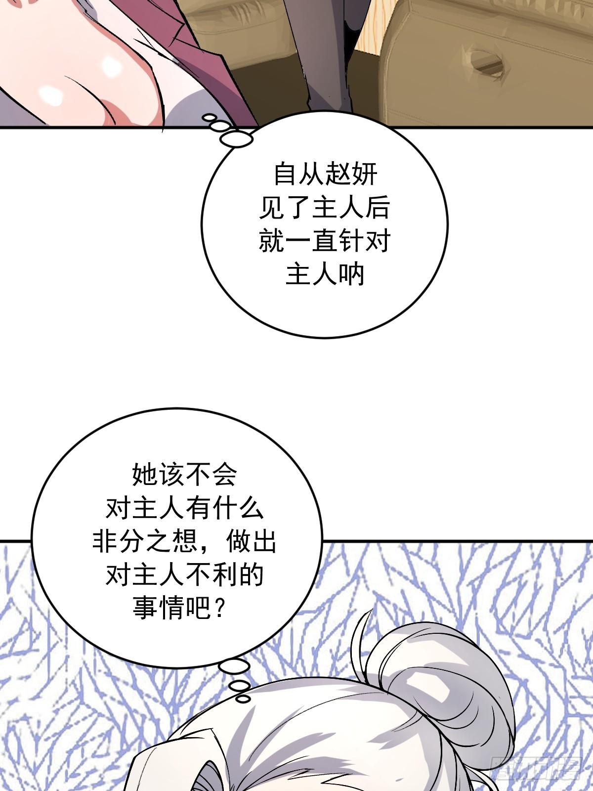 第109话：初入M国-第112话