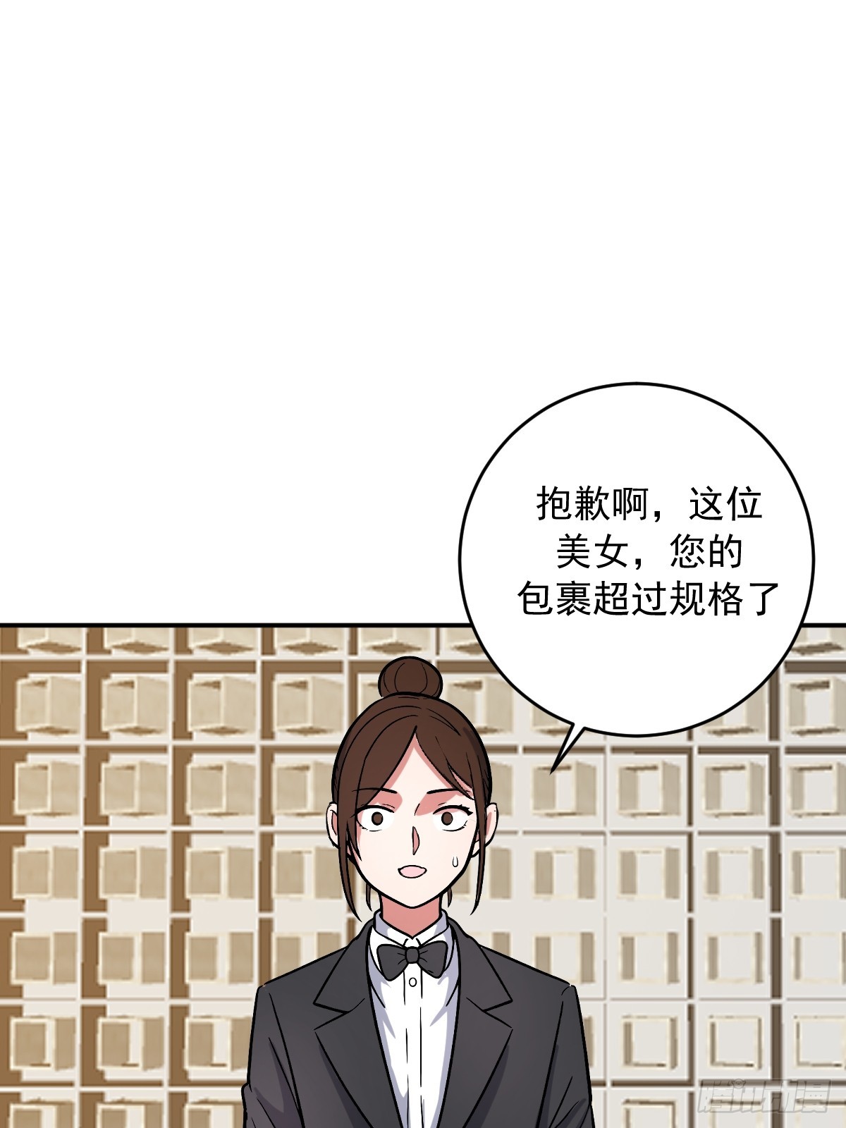 第109话：初入M国-第112话