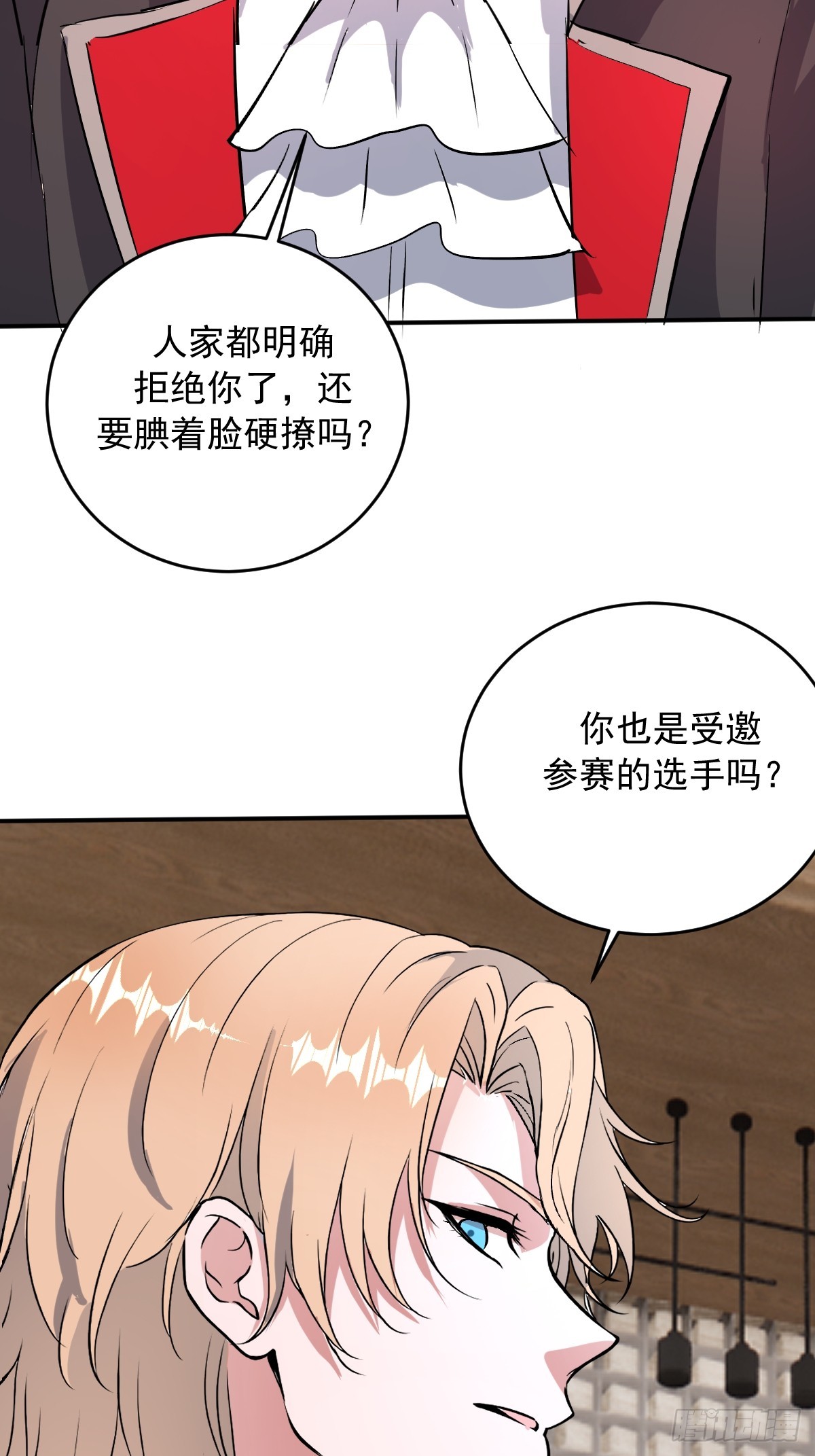 第109话：初入M国-第112话