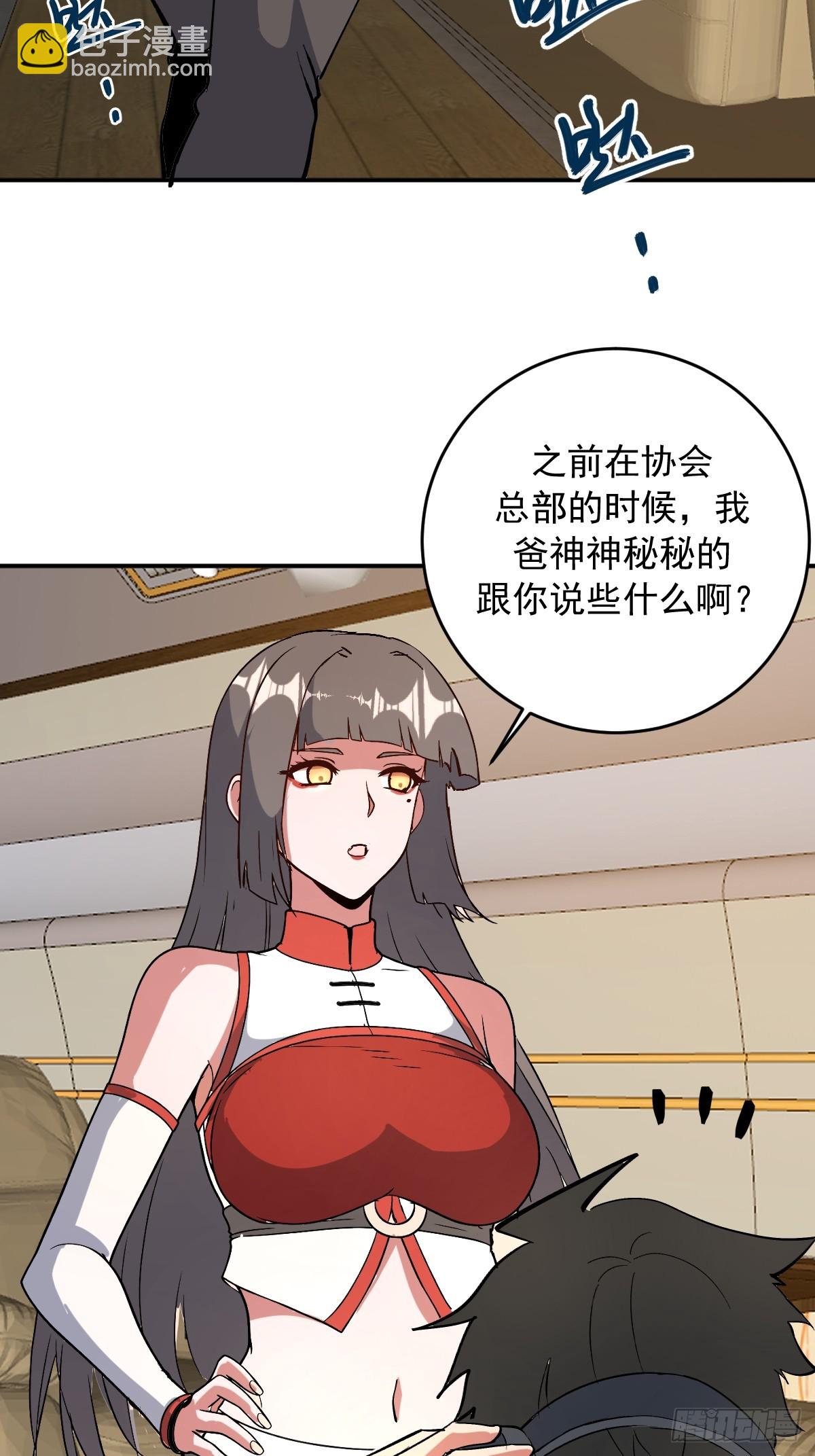 第109话：初入M国-第112话