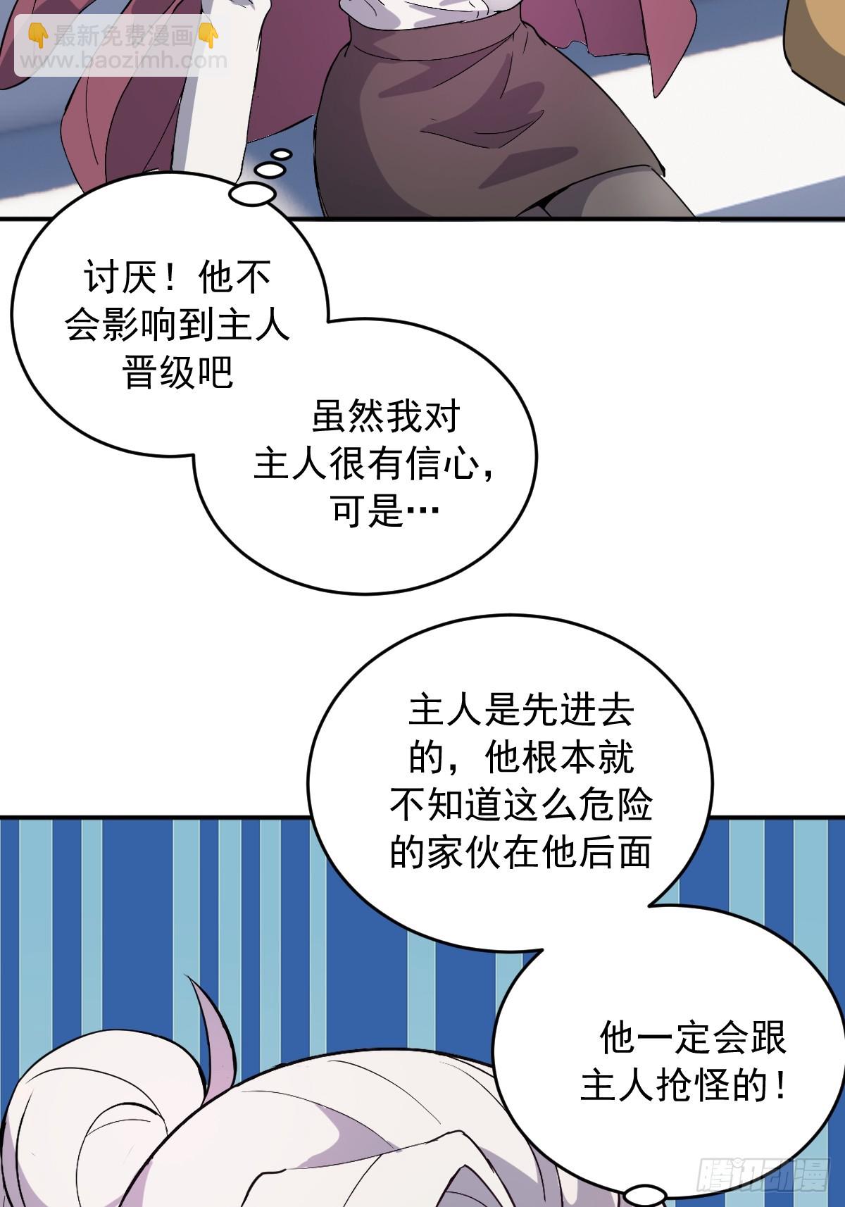 第111话：幽冥海-第114话