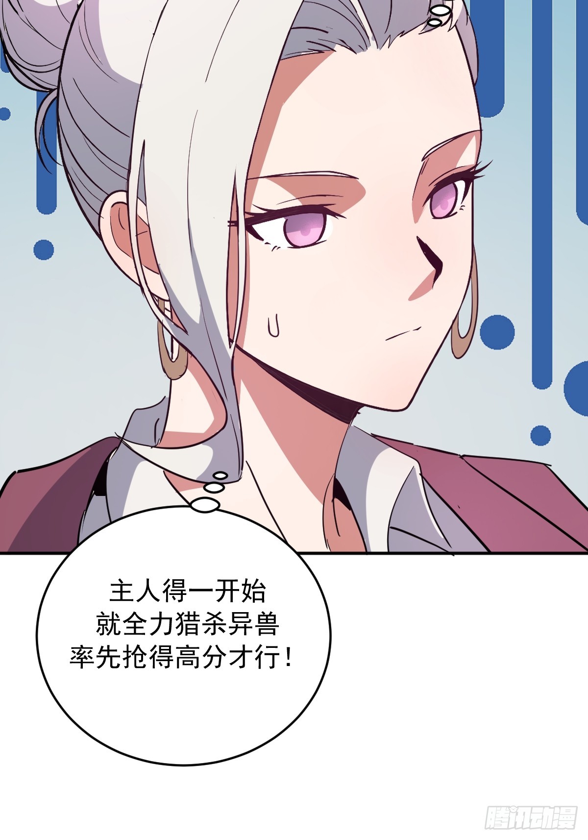 第111话：幽冥海-第114话