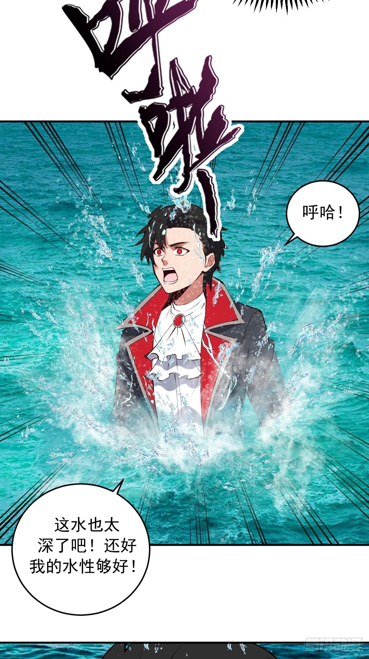 第111话：幽冥海-第114话