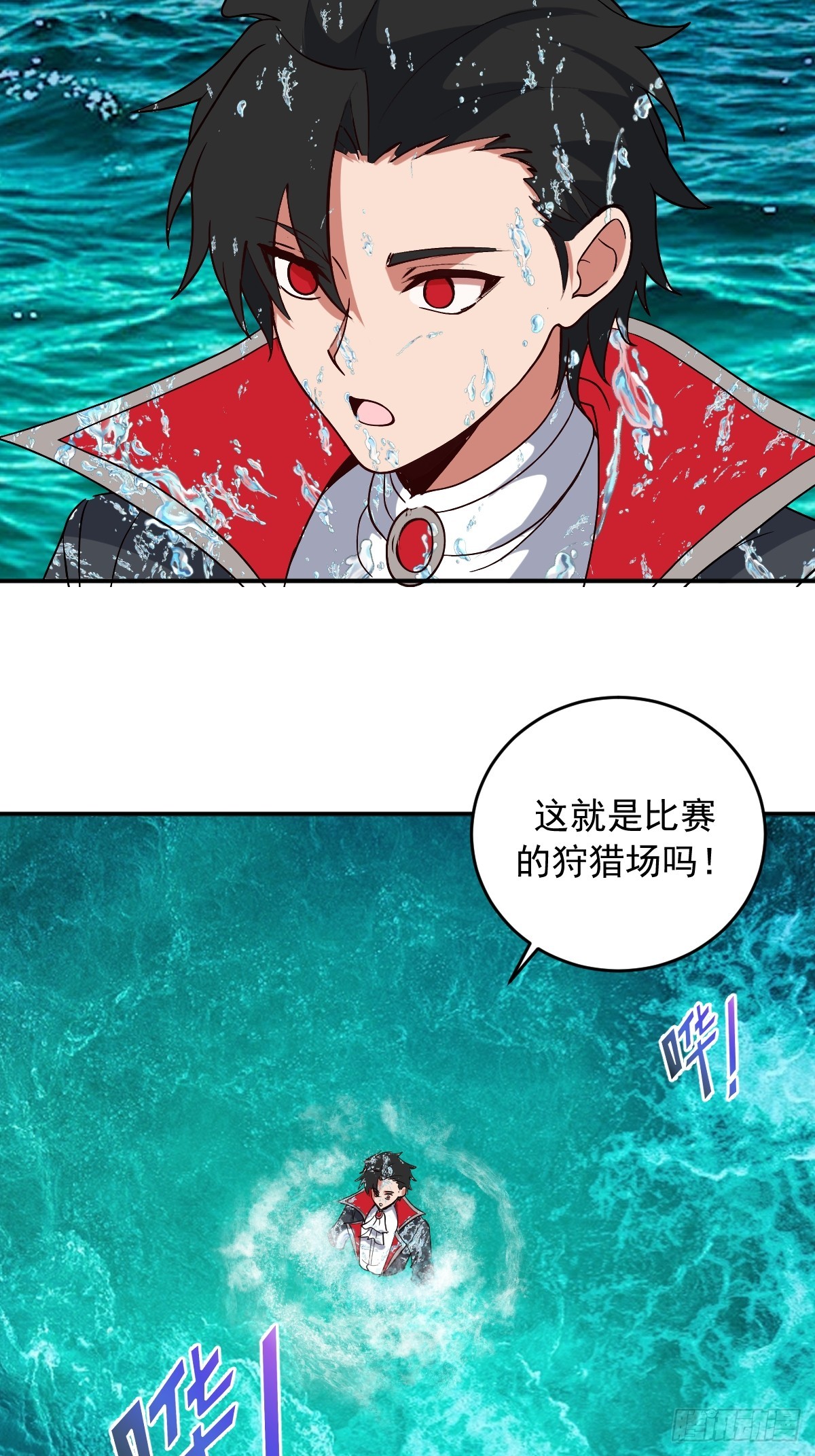 第111话：幽冥海-第114话
