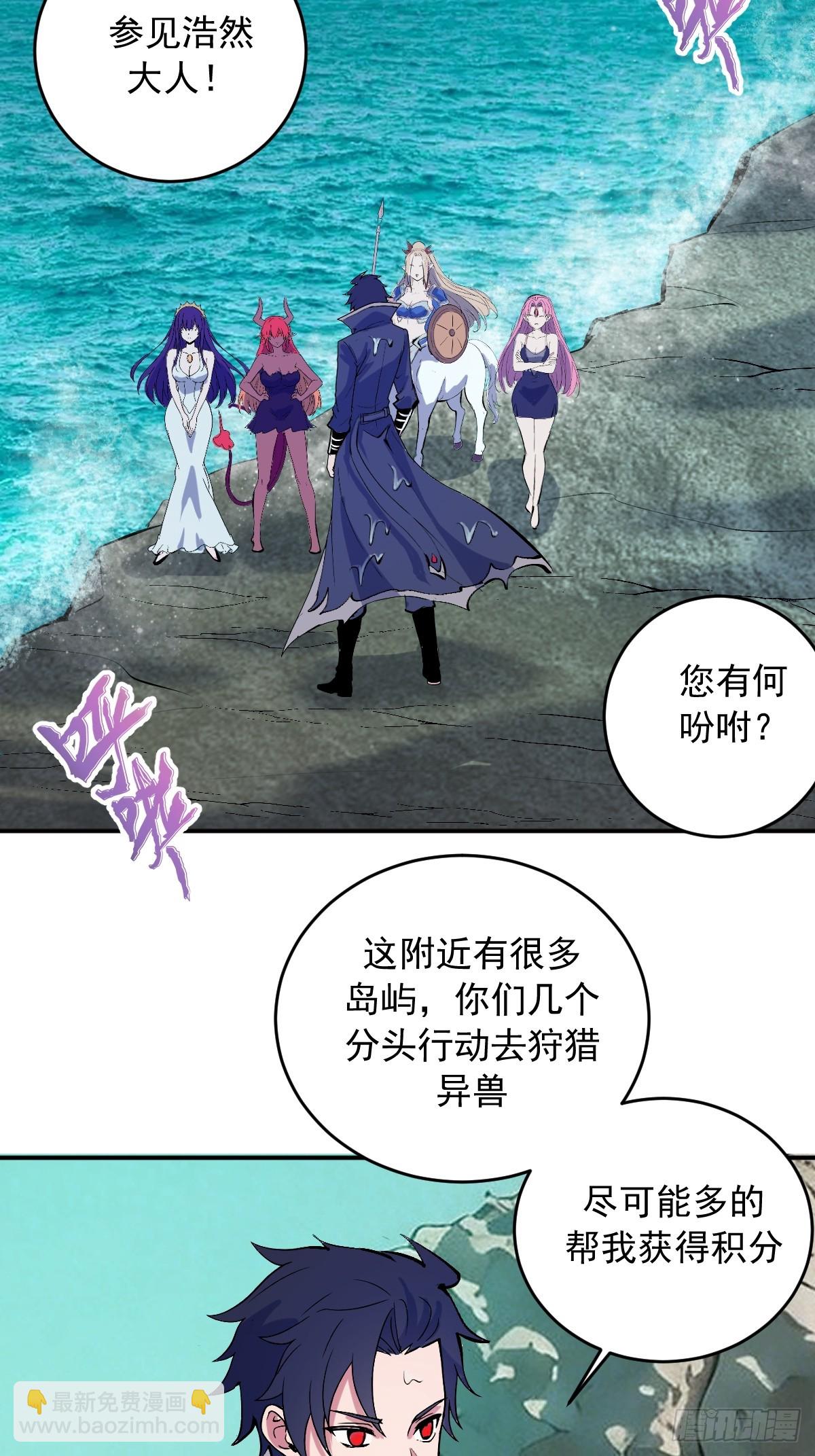 第111话：幽冥海-第114话