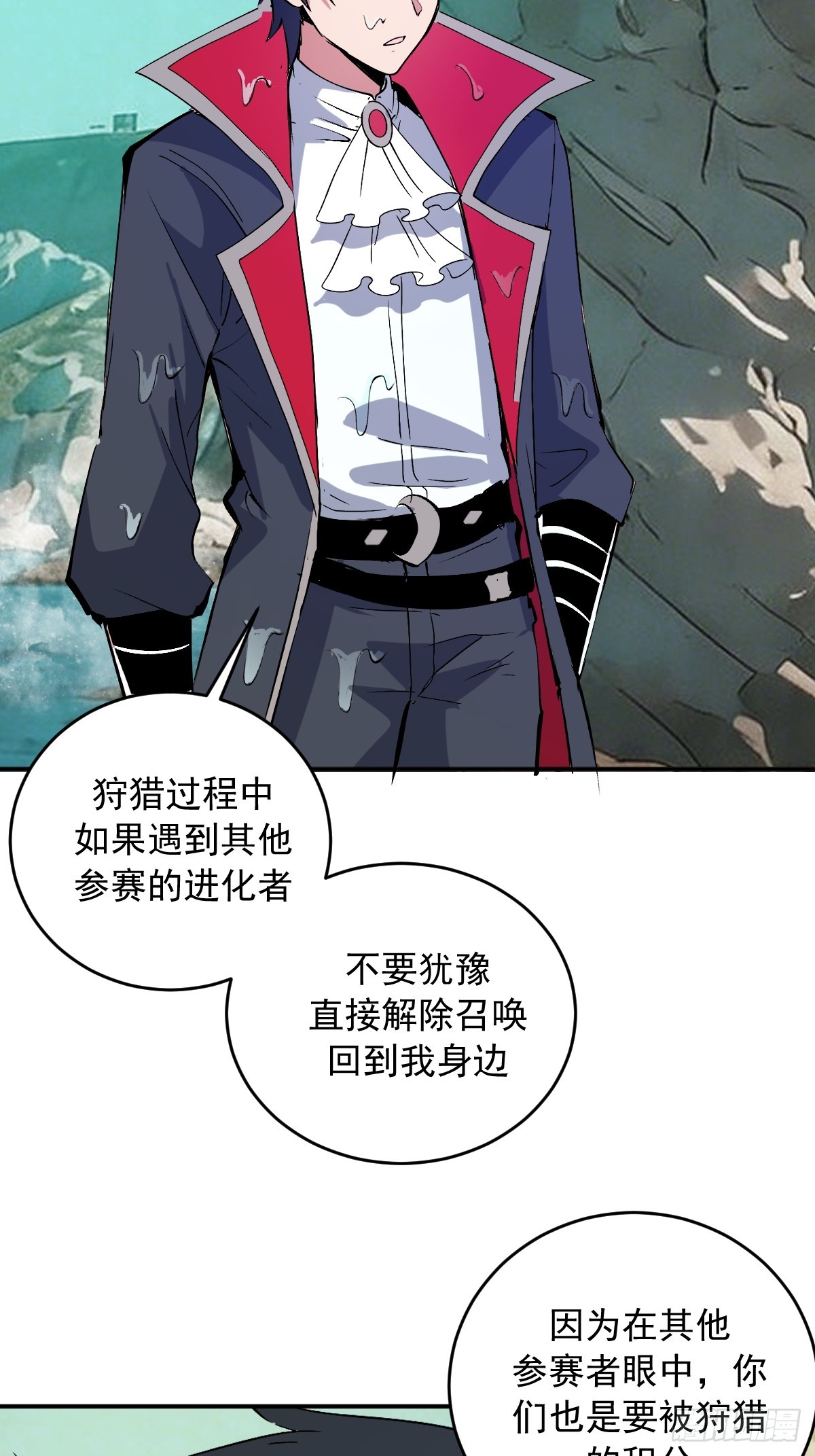 第111话：幽冥海-第114话