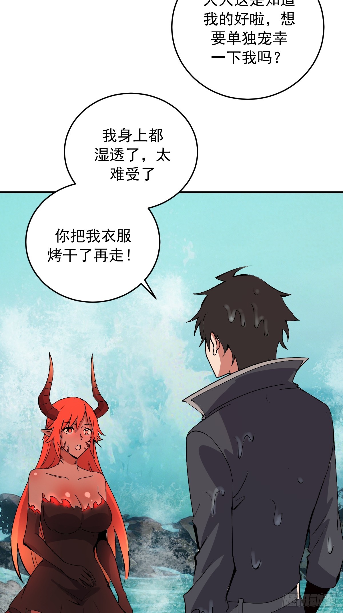第111话：幽冥海-第114话