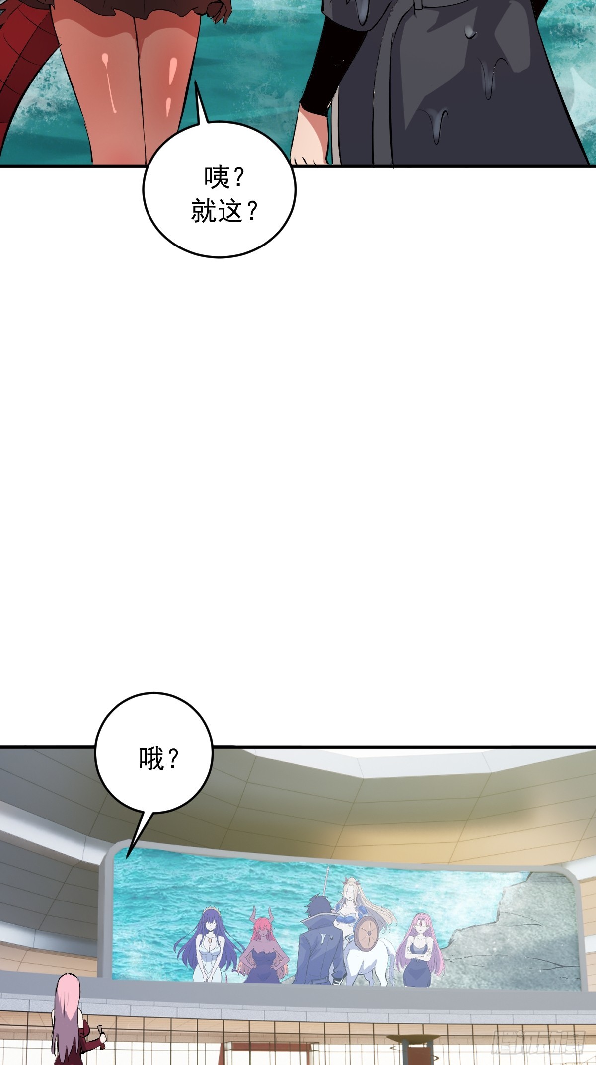 第111话：幽冥海-第114话