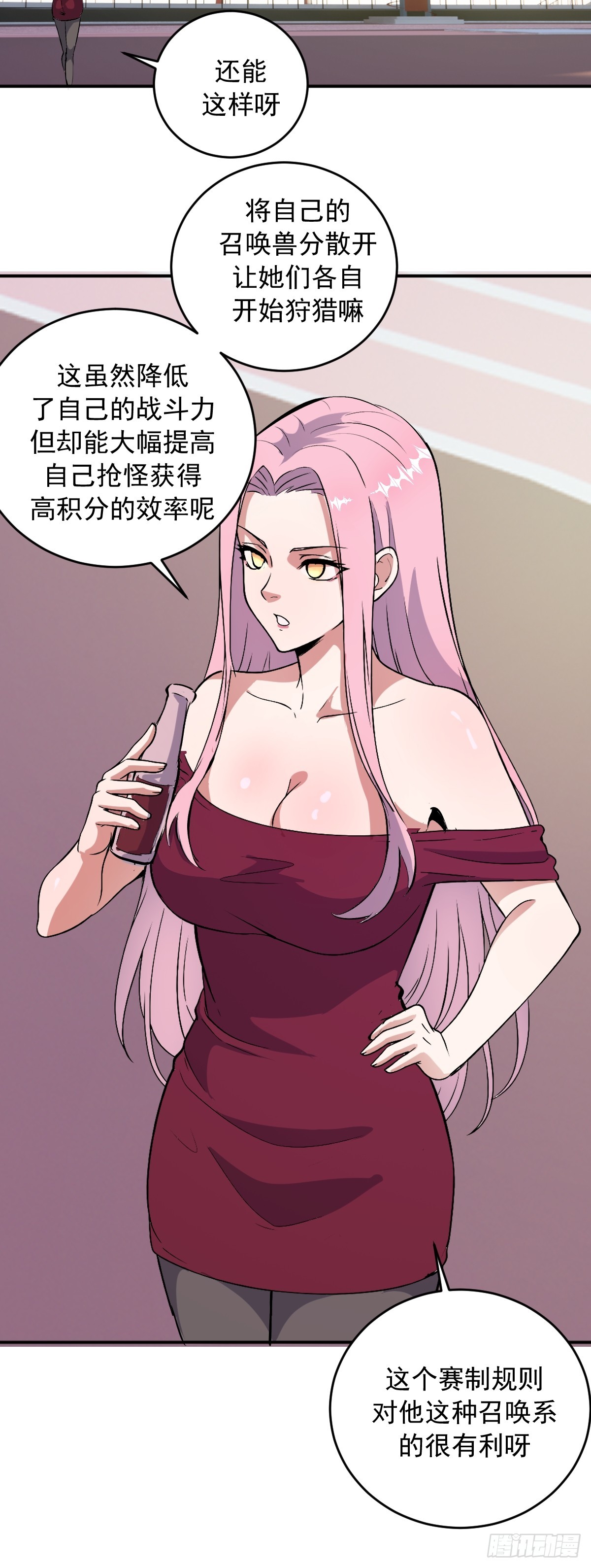 第111话：幽冥海-第114话