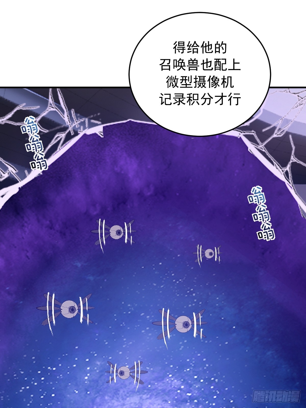 第111话：幽冥海-第114话