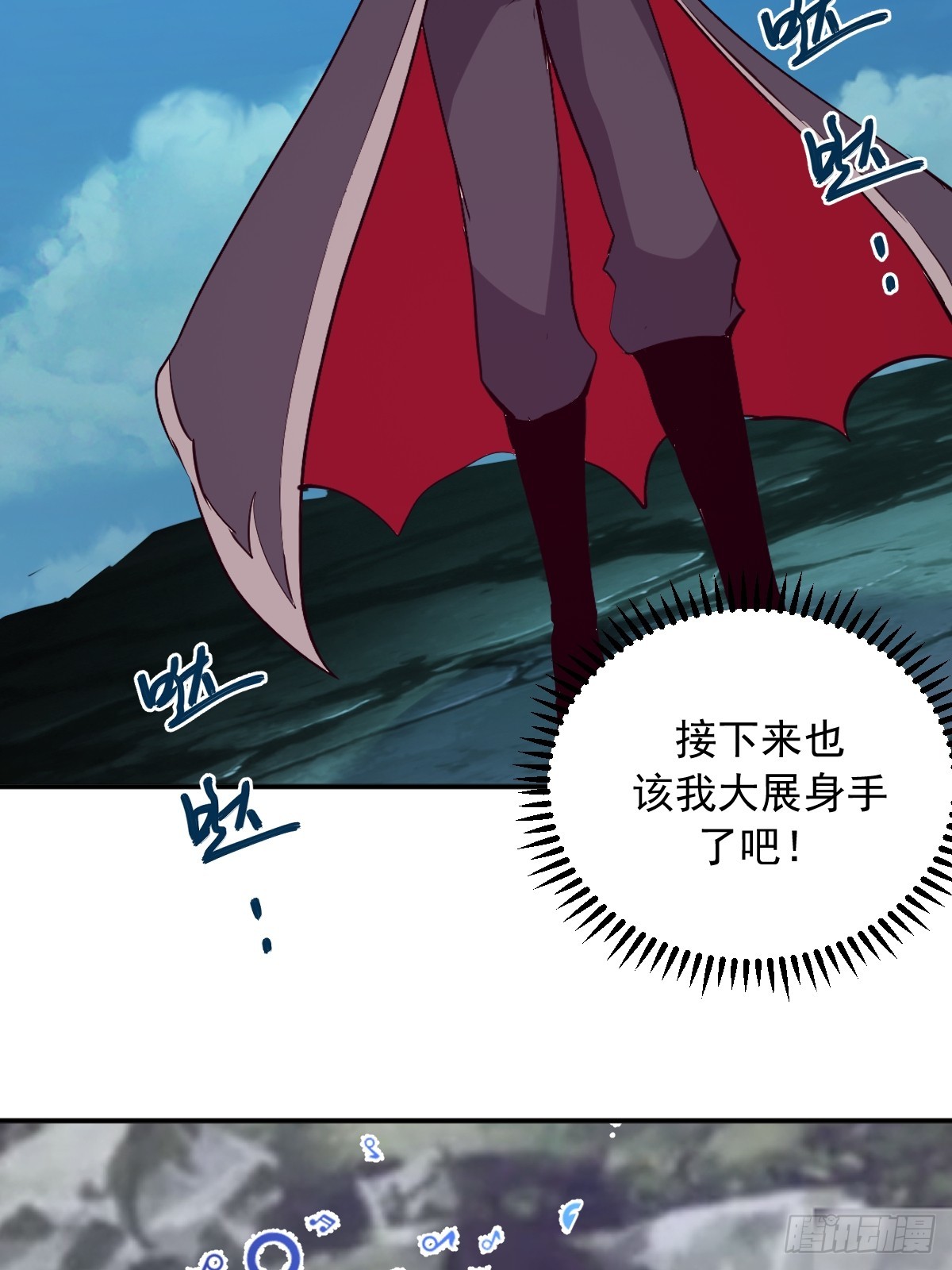 第111话：幽冥海-第114话