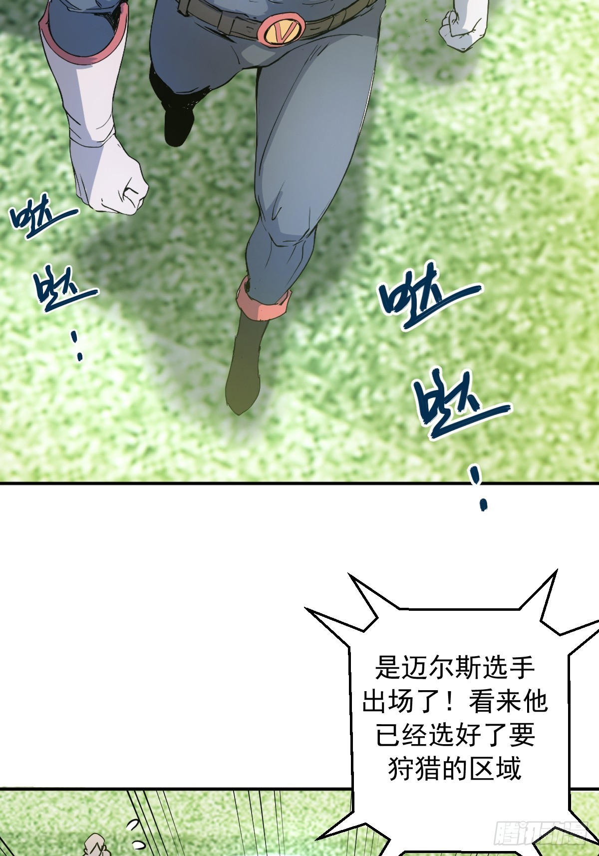 第111话：幽冥海-第114话
