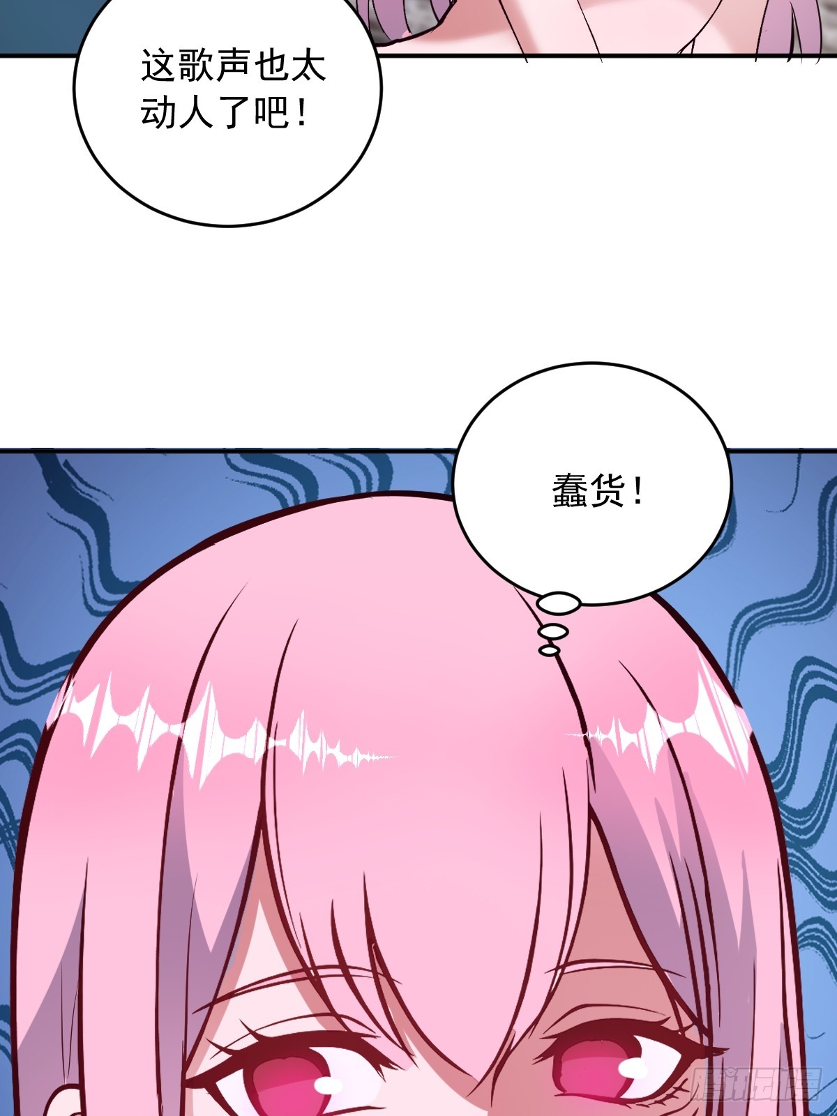 第111话：幽冥海-第114话