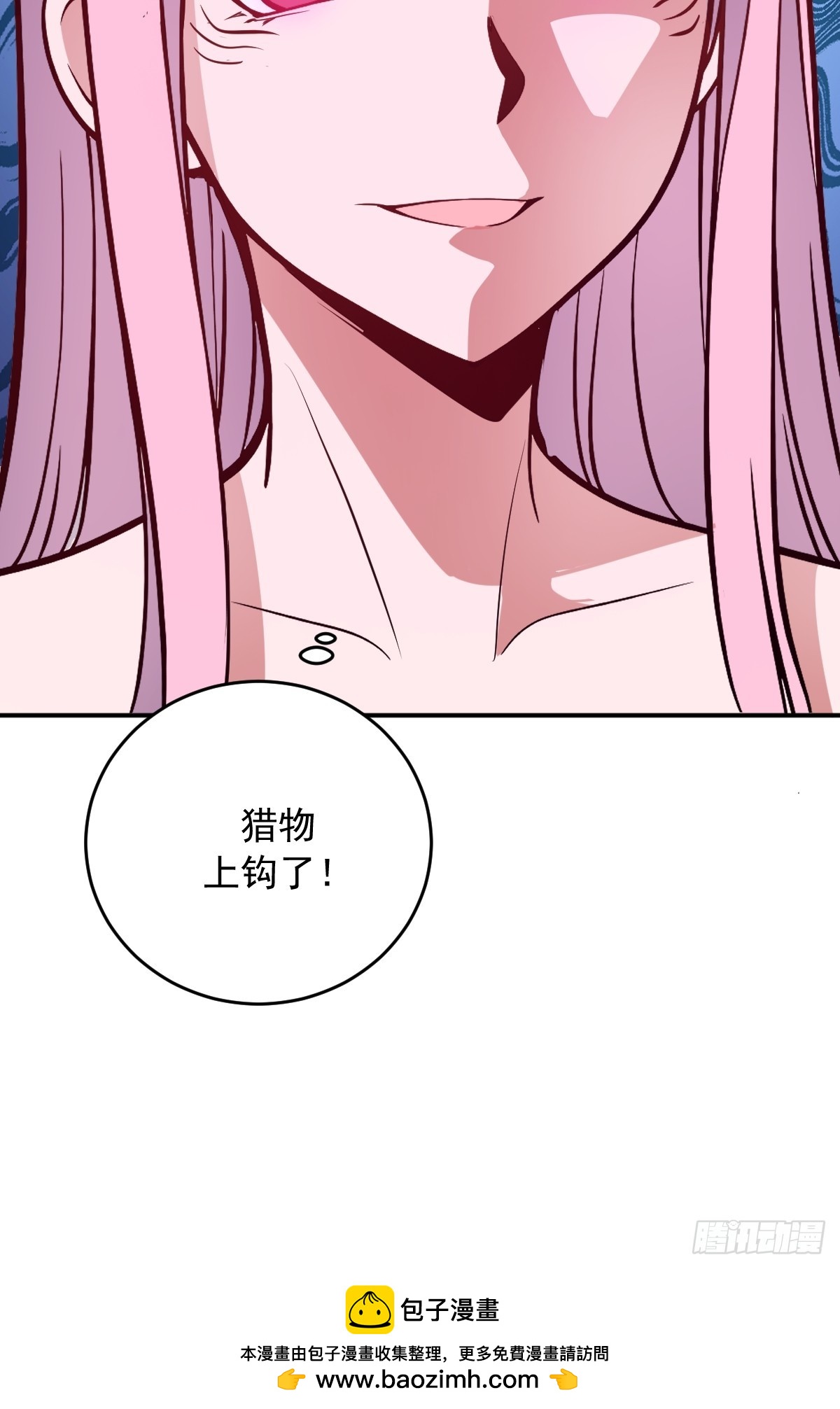 第111话：幽冥海-第114话